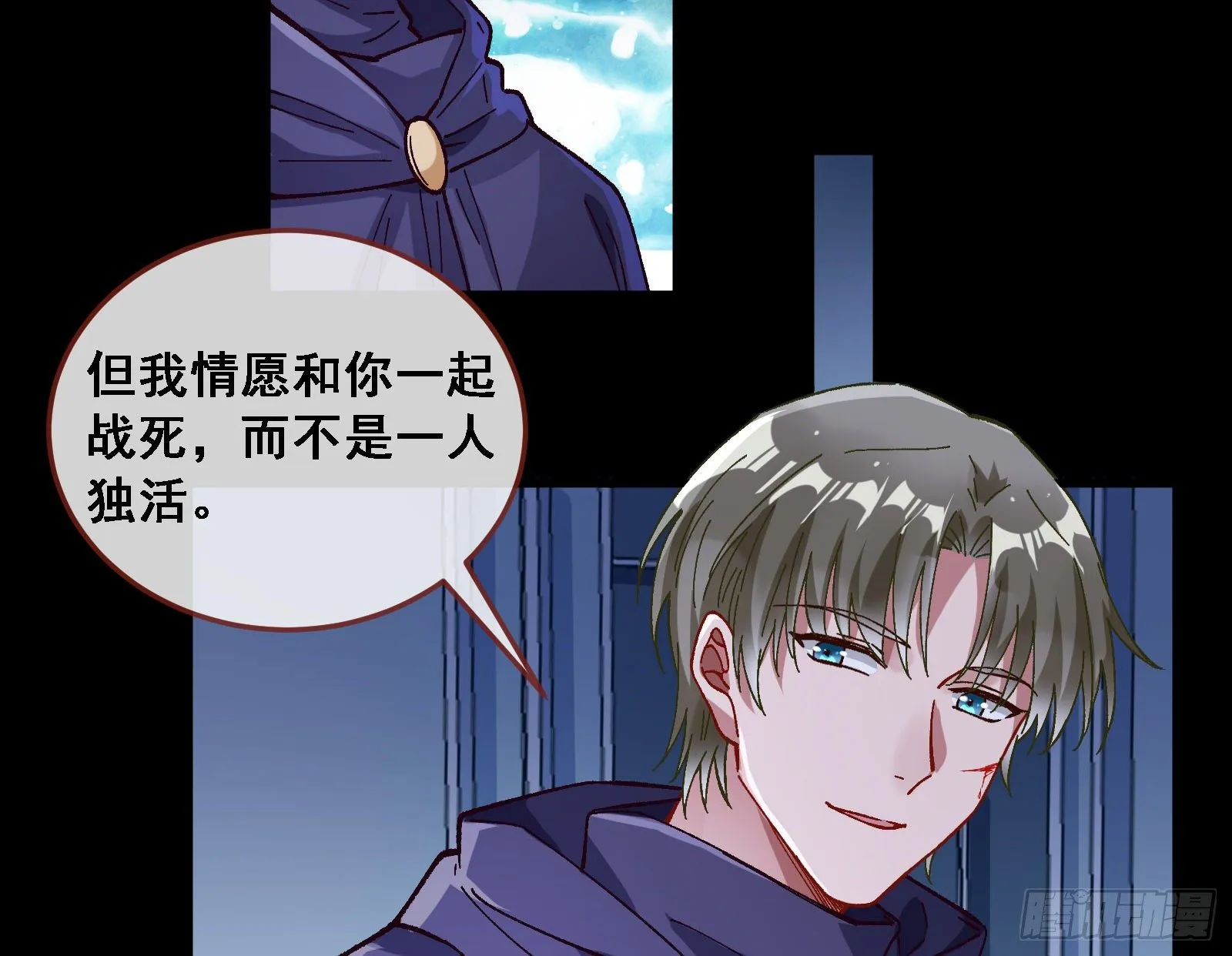 二人同居 第108页