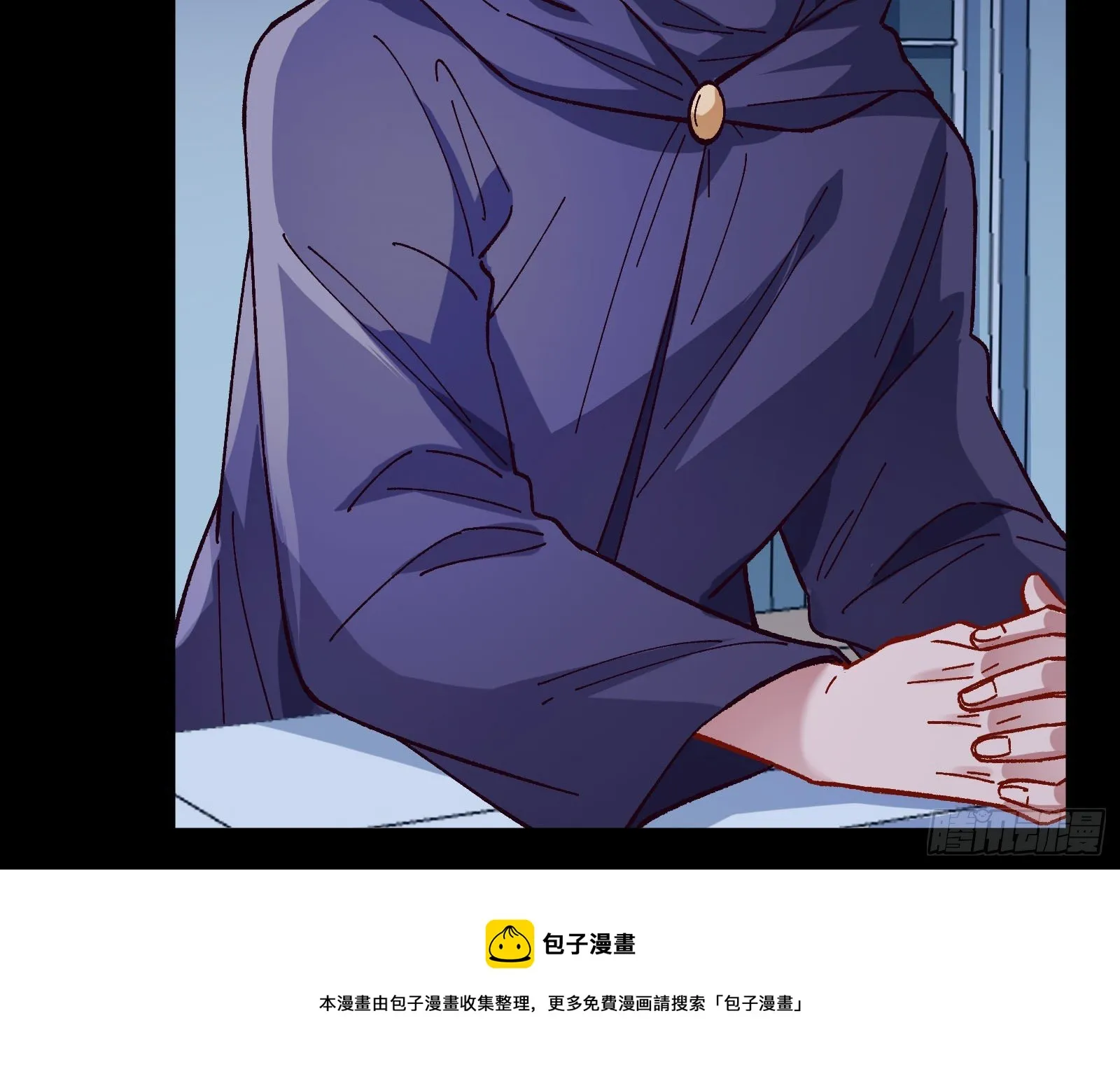 二人同居 第109页