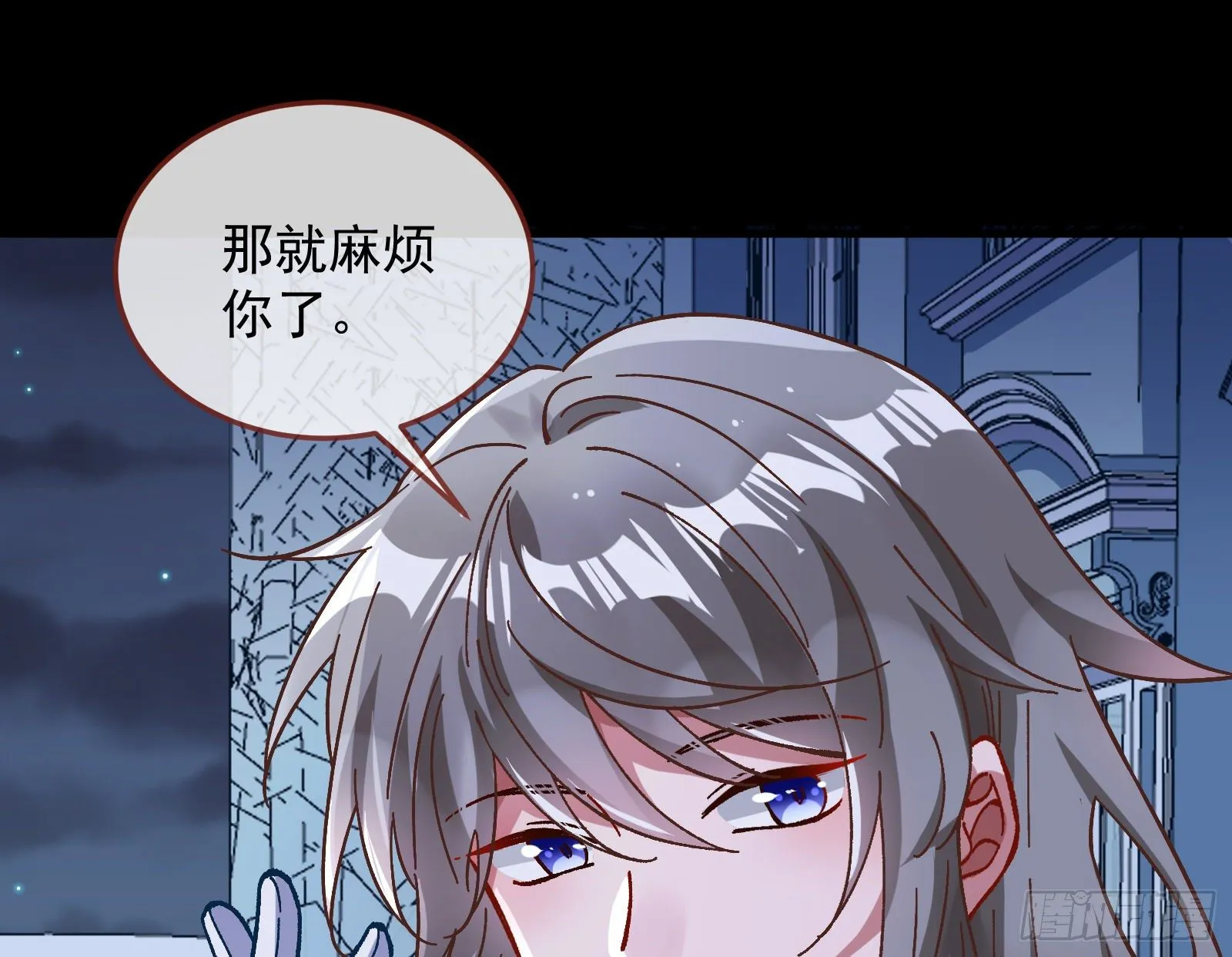 二人同居 第112页