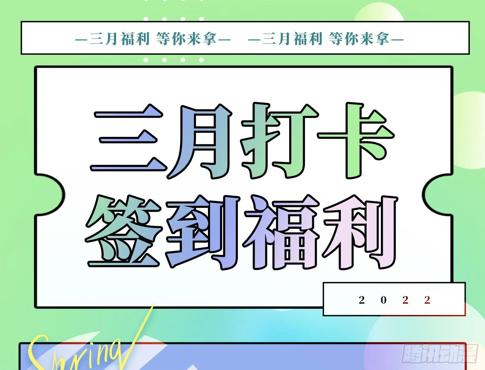 二人同居 第116页