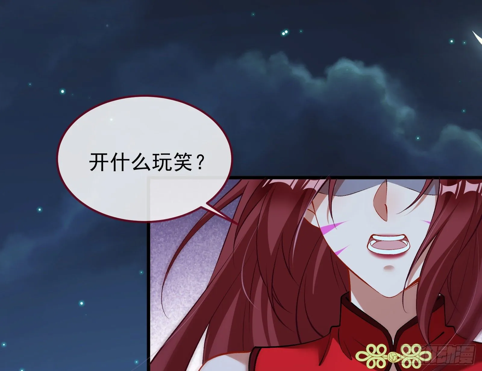 帅气反击 第3页