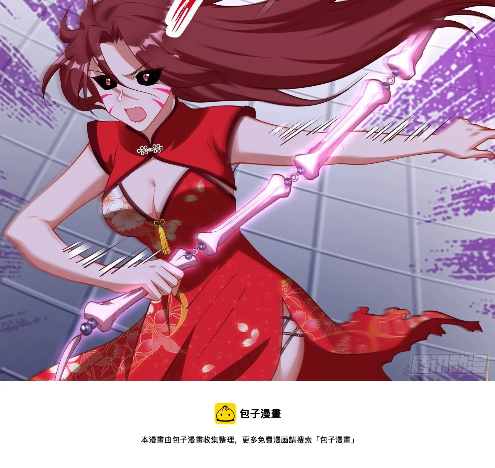 帅气反击 第25页