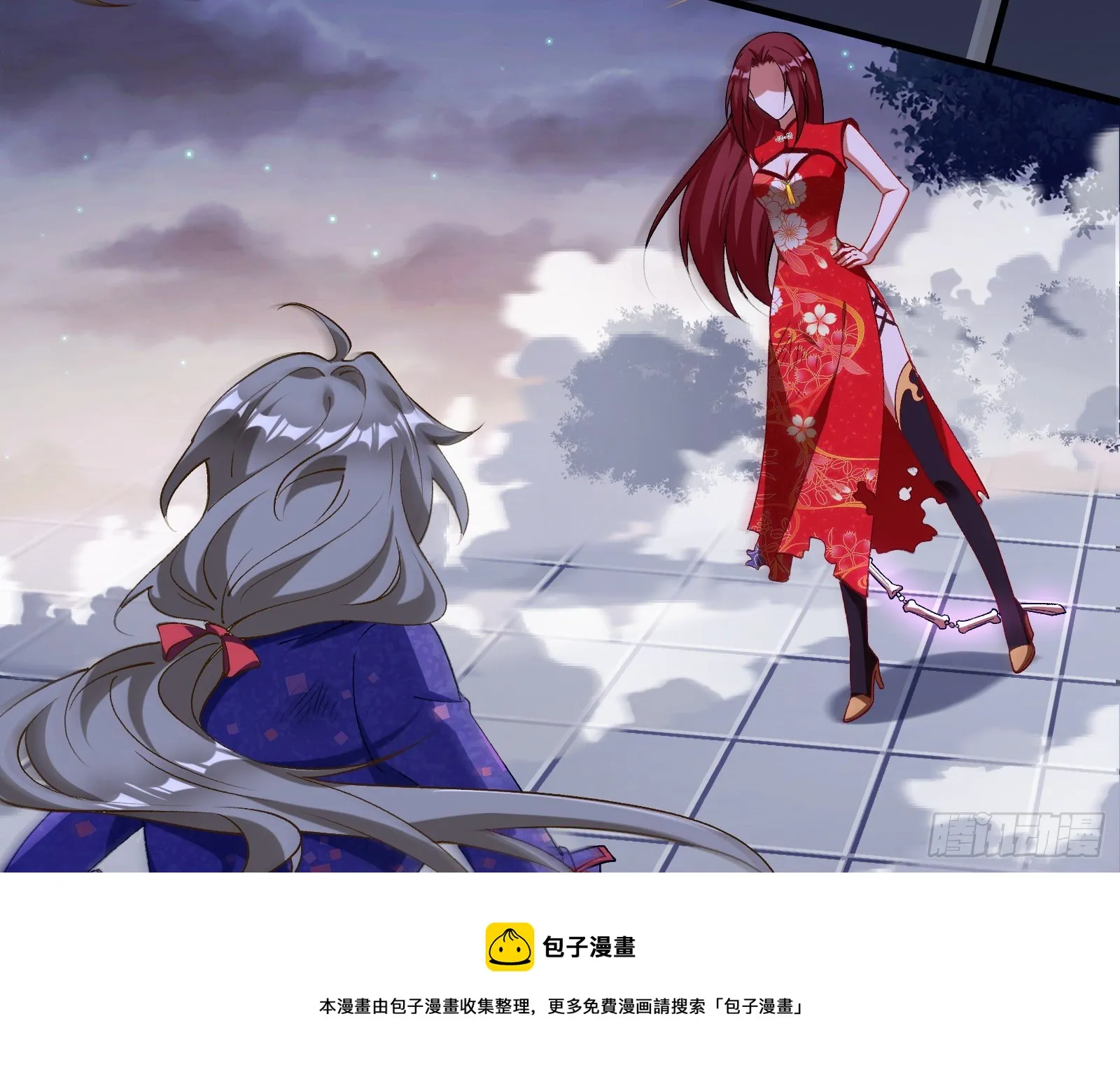 帅气反击 第41页