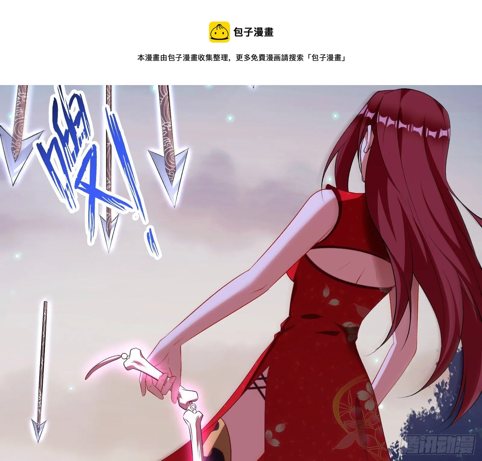 帅气反击 第49页