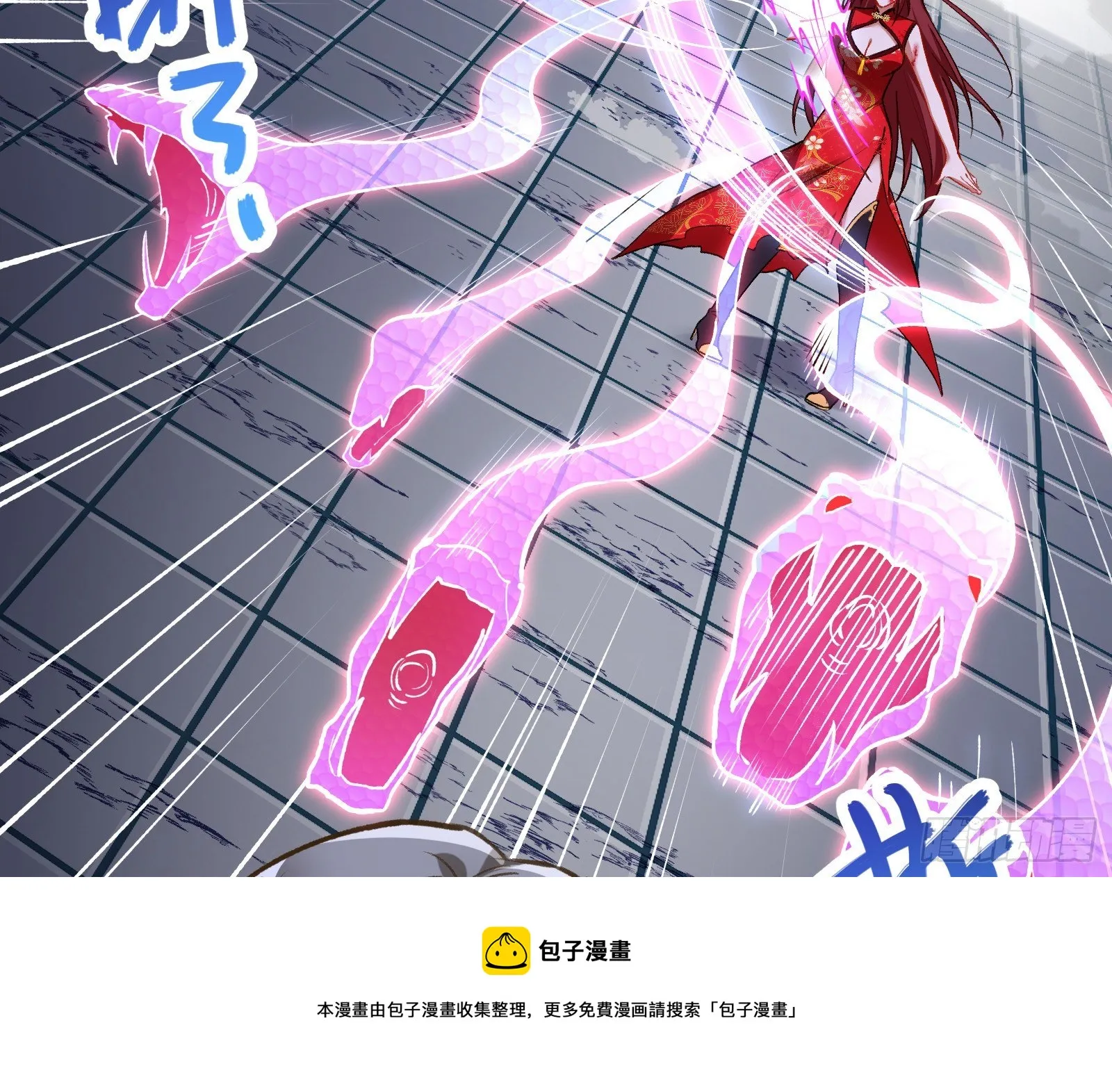帅气反击 第65页