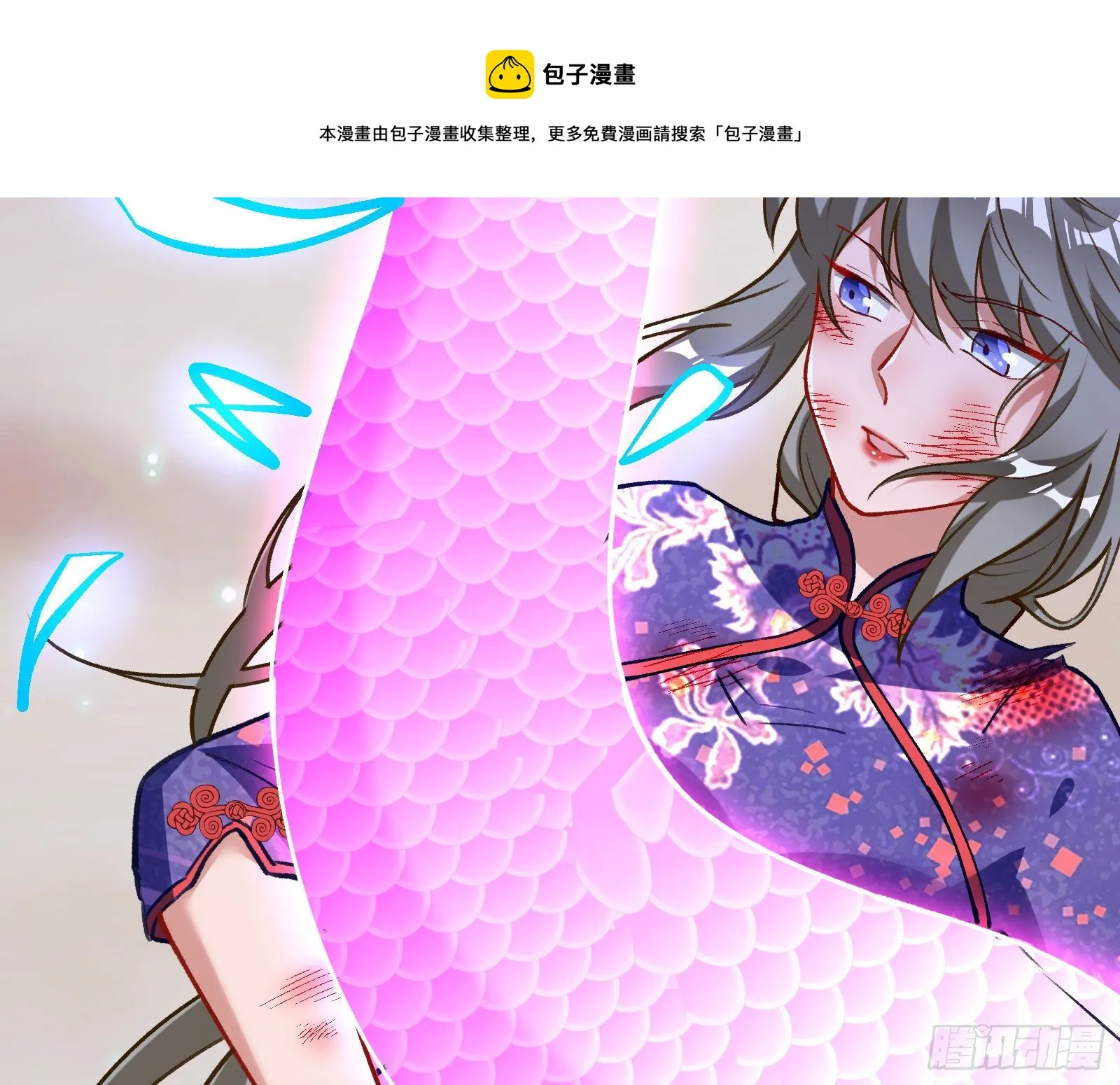帅气反击 第73页