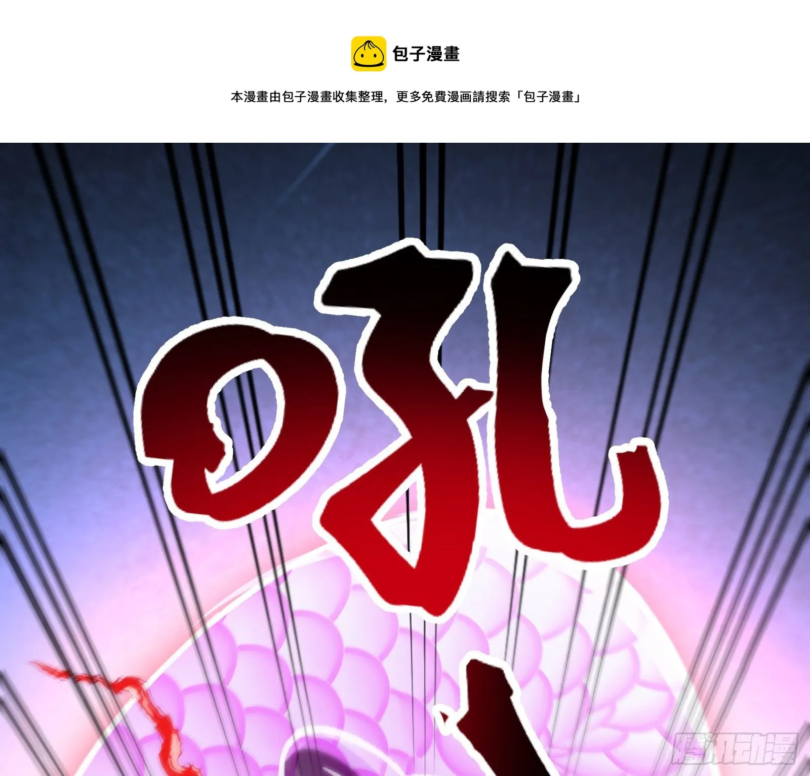帅气反击 第85页