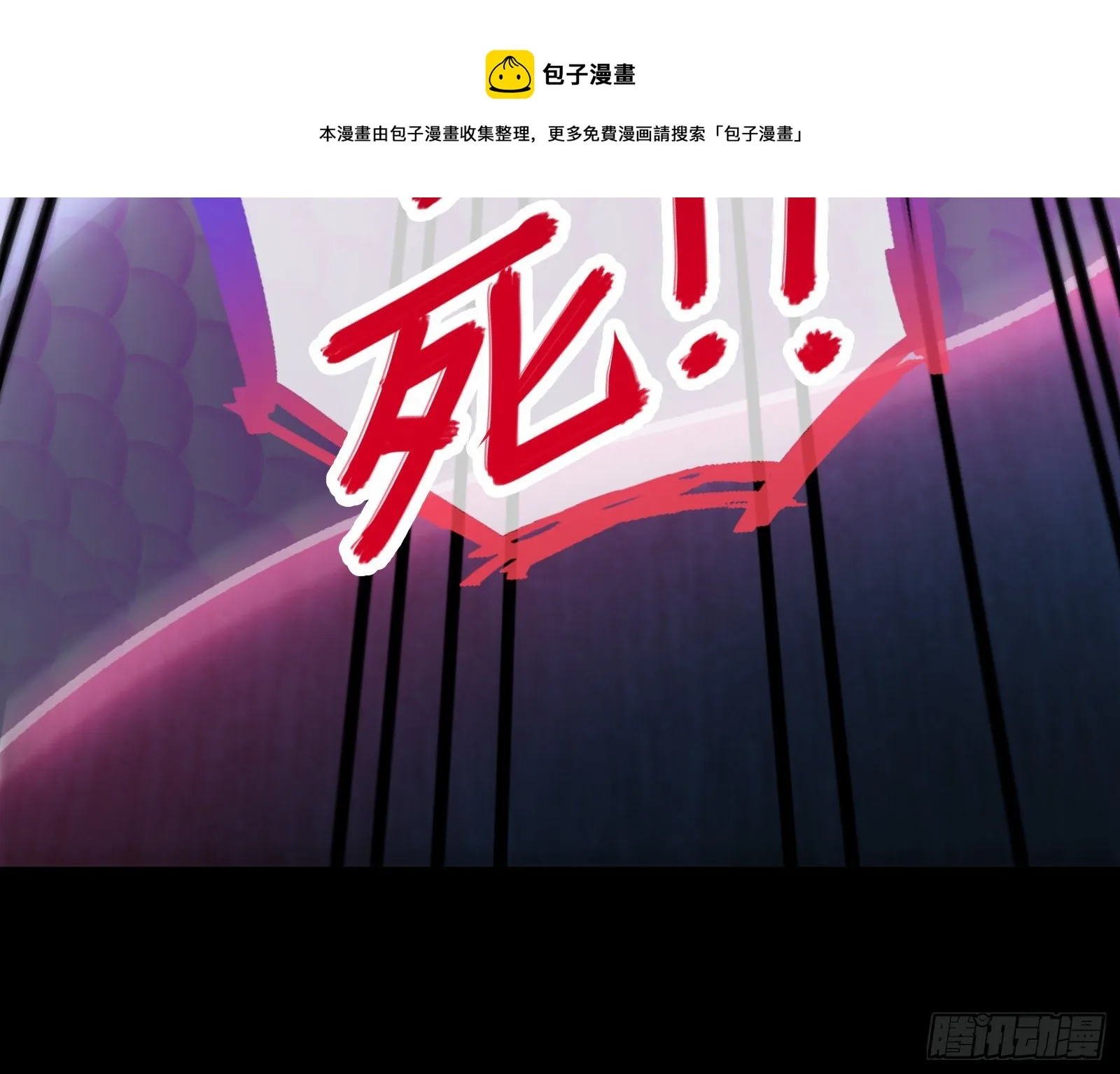 帅气反击 第89页