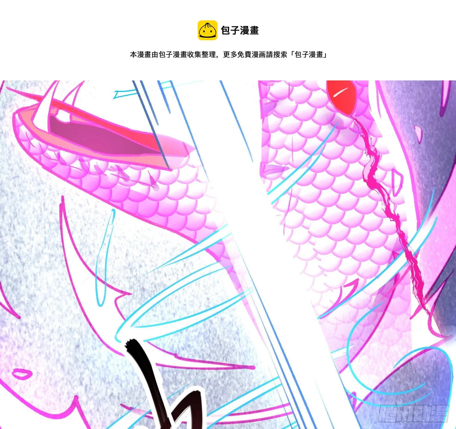 帅气反击 第97页
