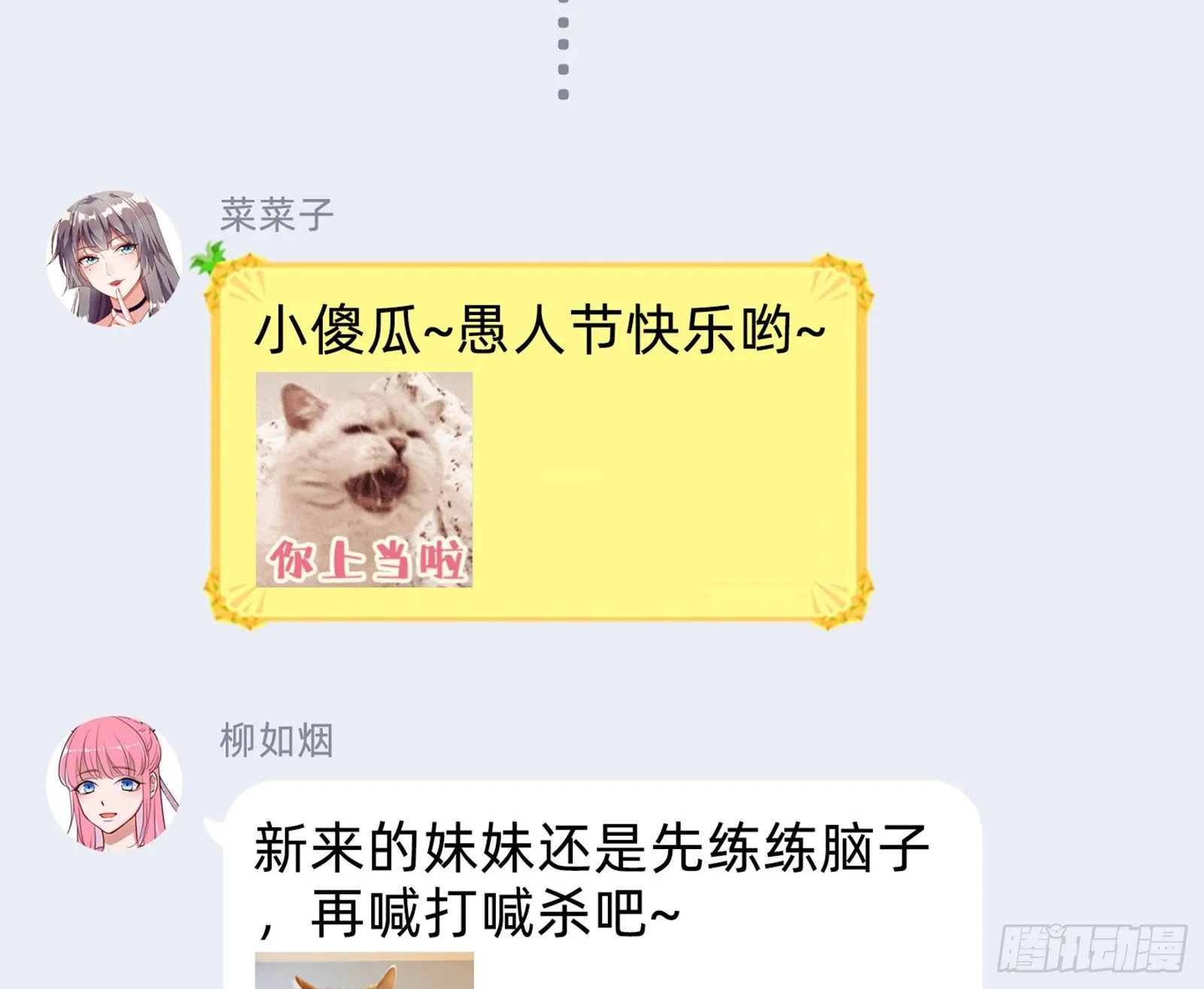 帅气反击 第123页
