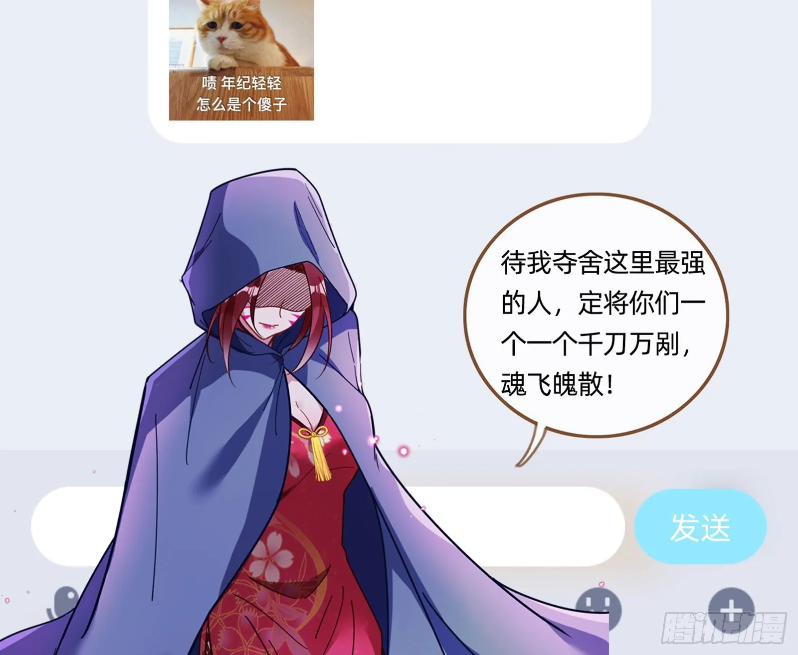 帅气反击 第124页