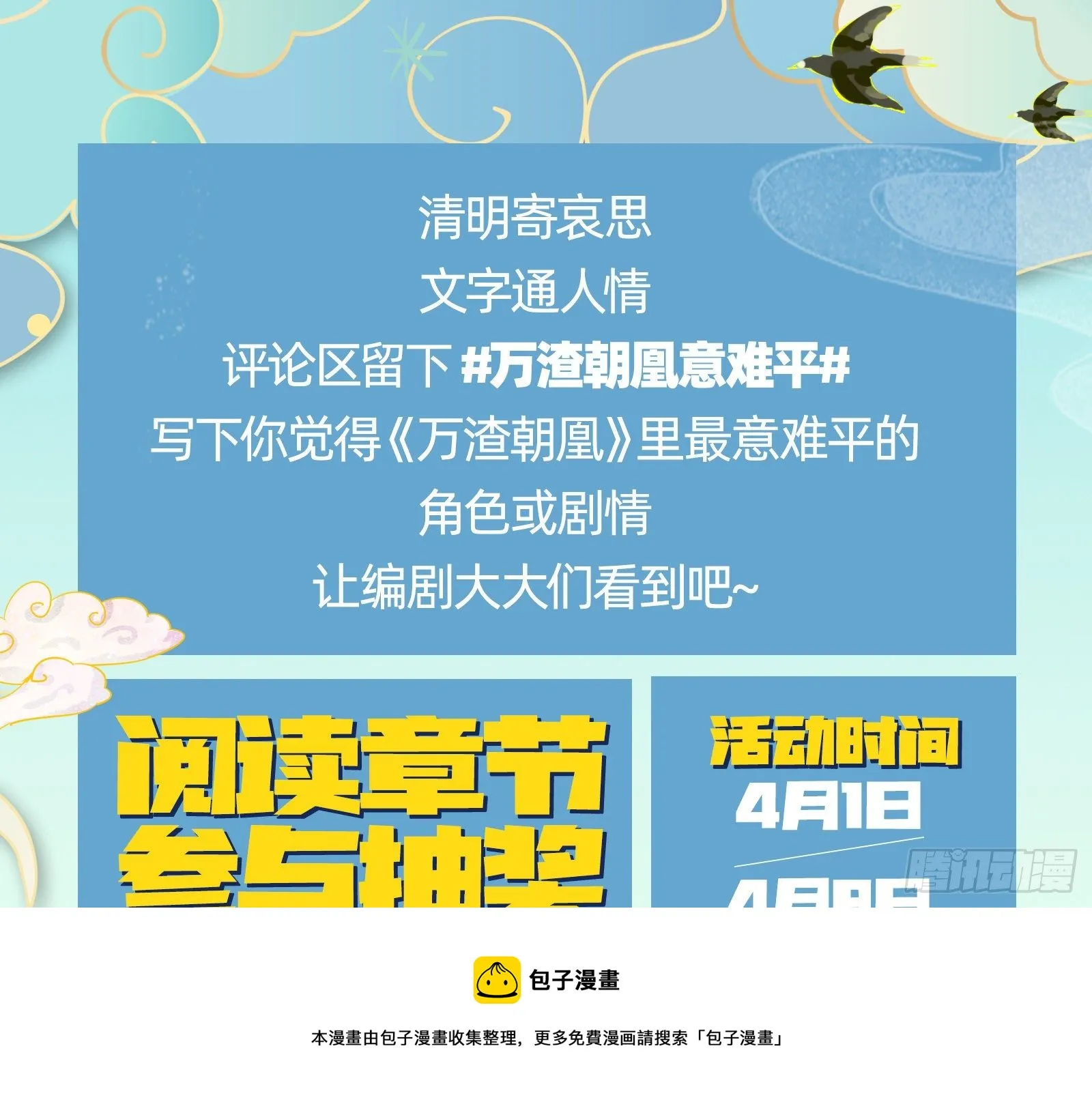 帅气反击 第125页