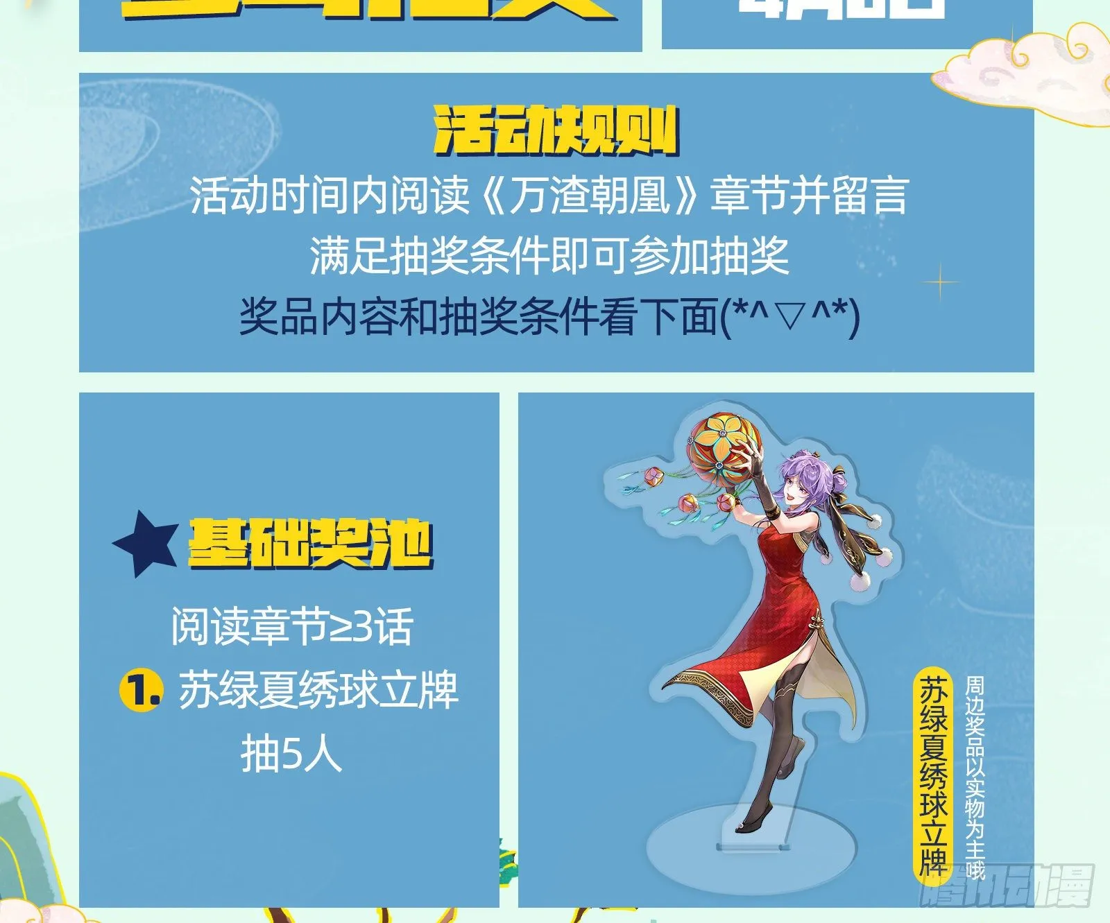 帅气反击 第126页