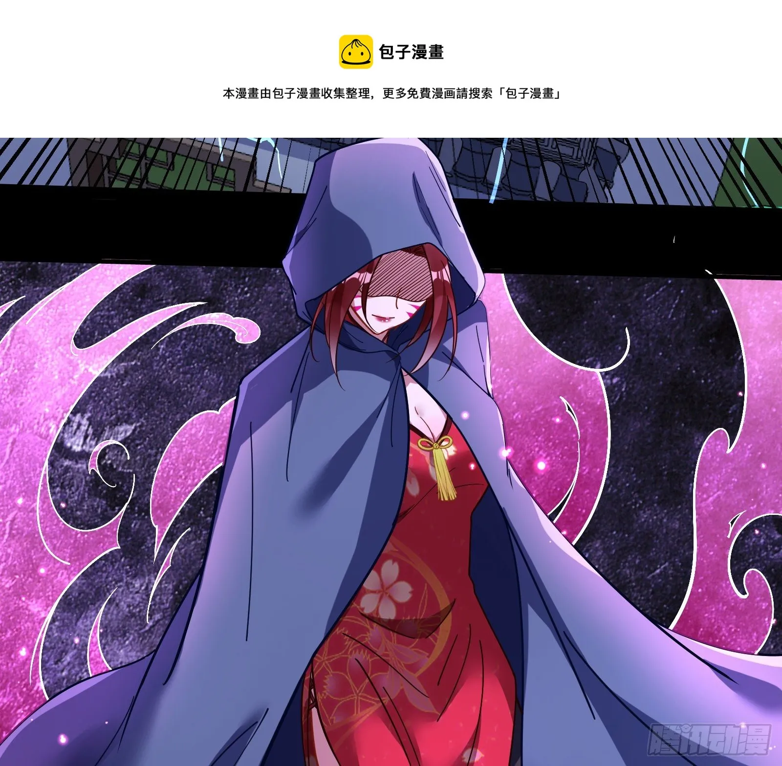 决战开始 第5页