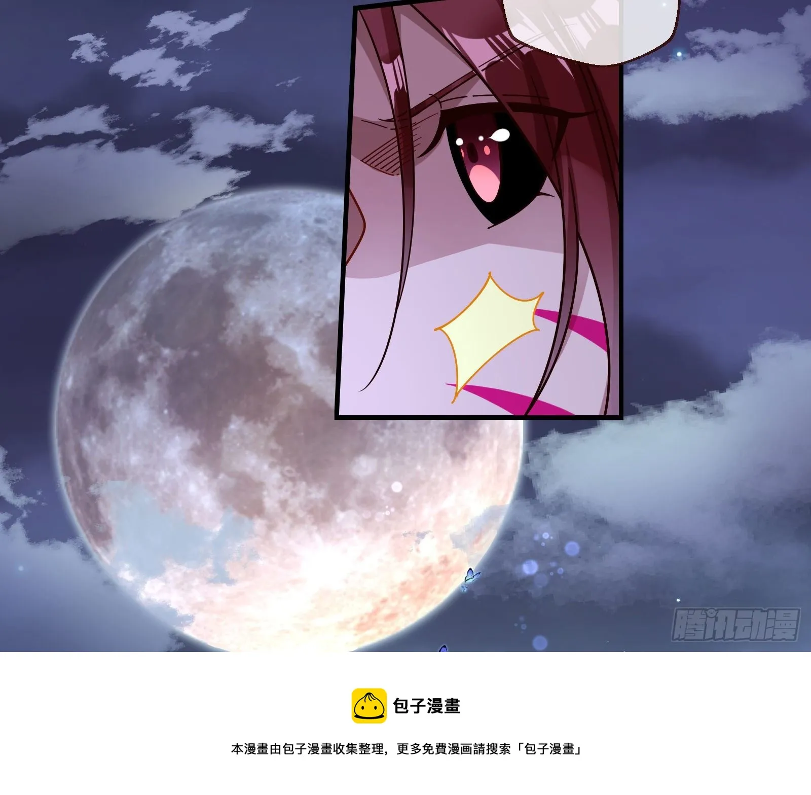决战开始 第13页