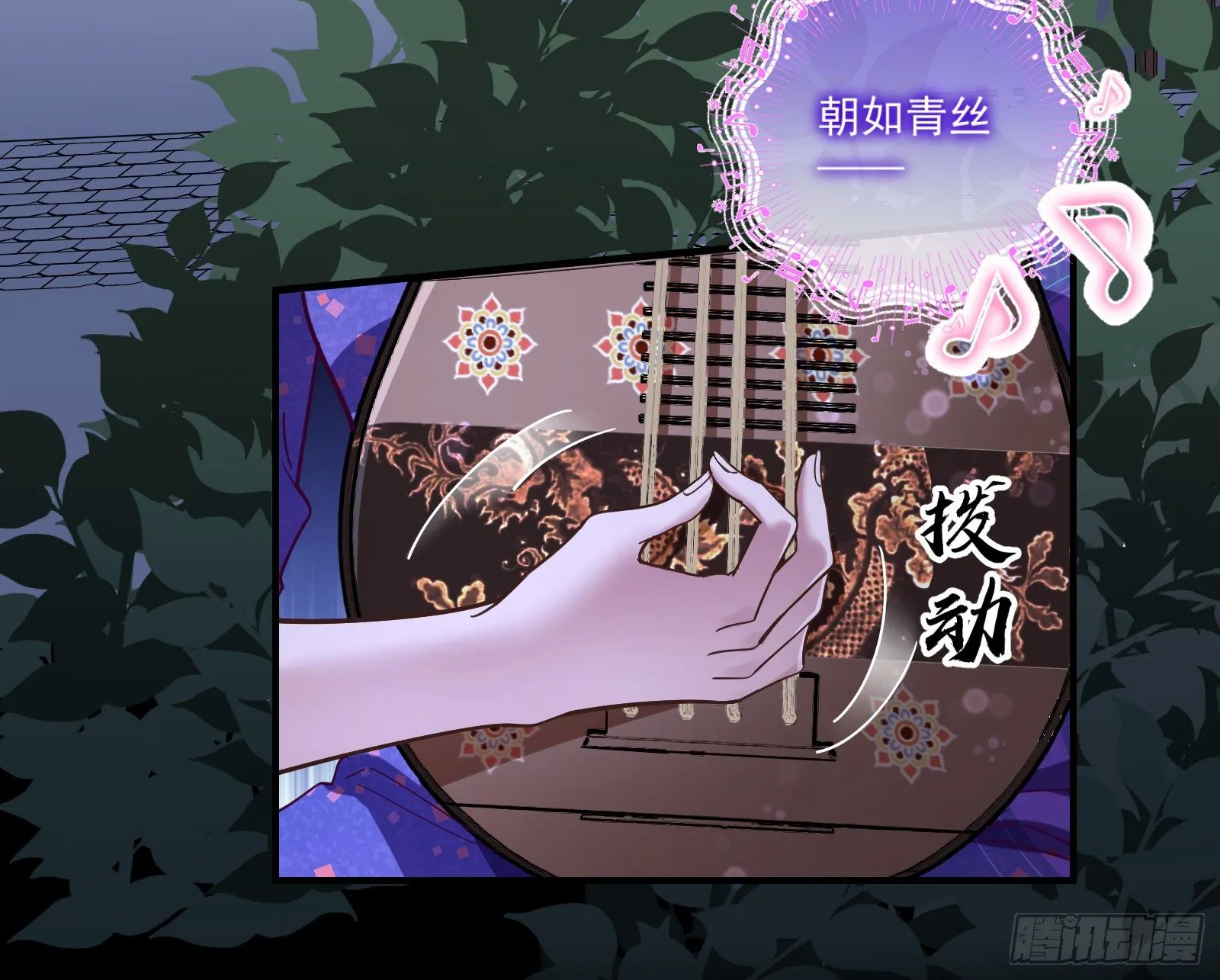 决战开始 第15页