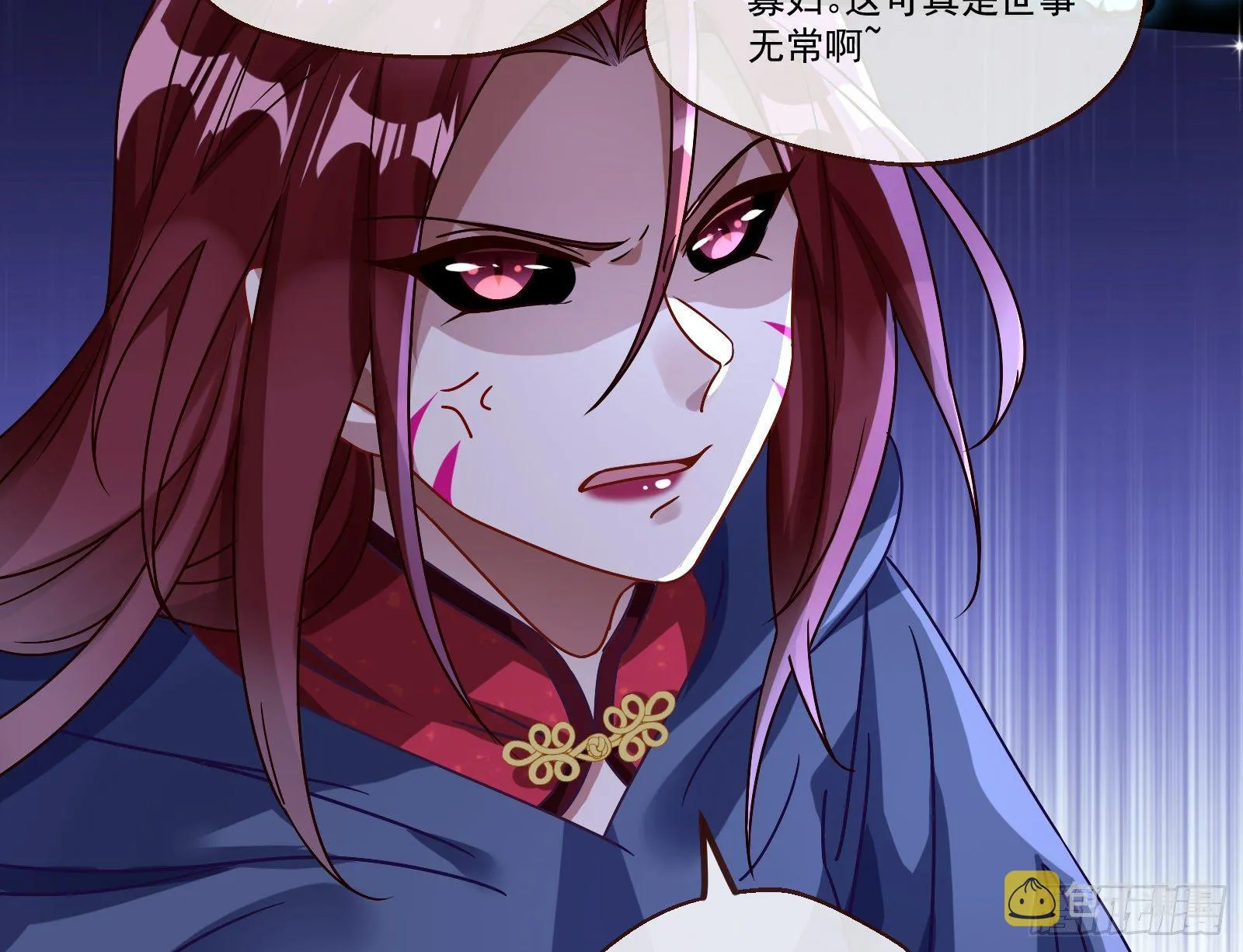 决战开始 第22页