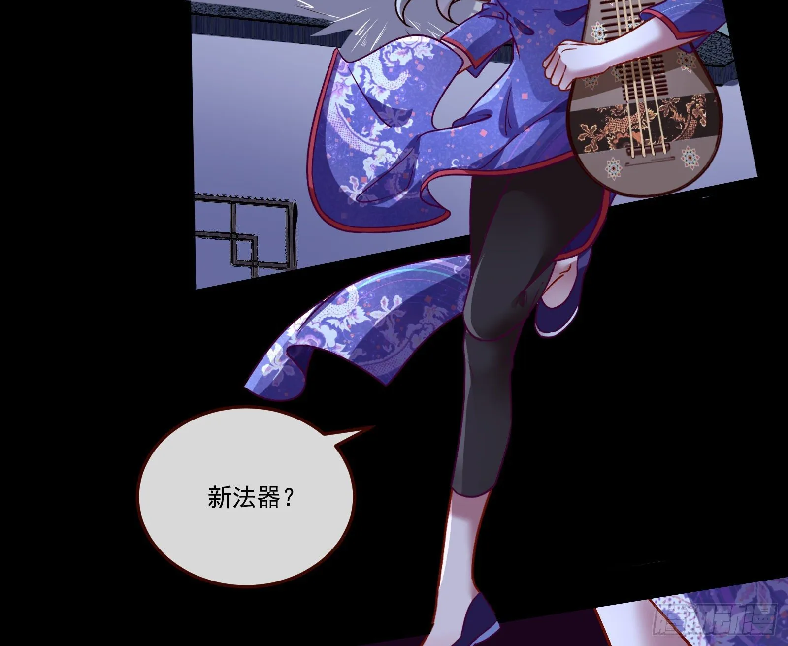 决战开始 第26页