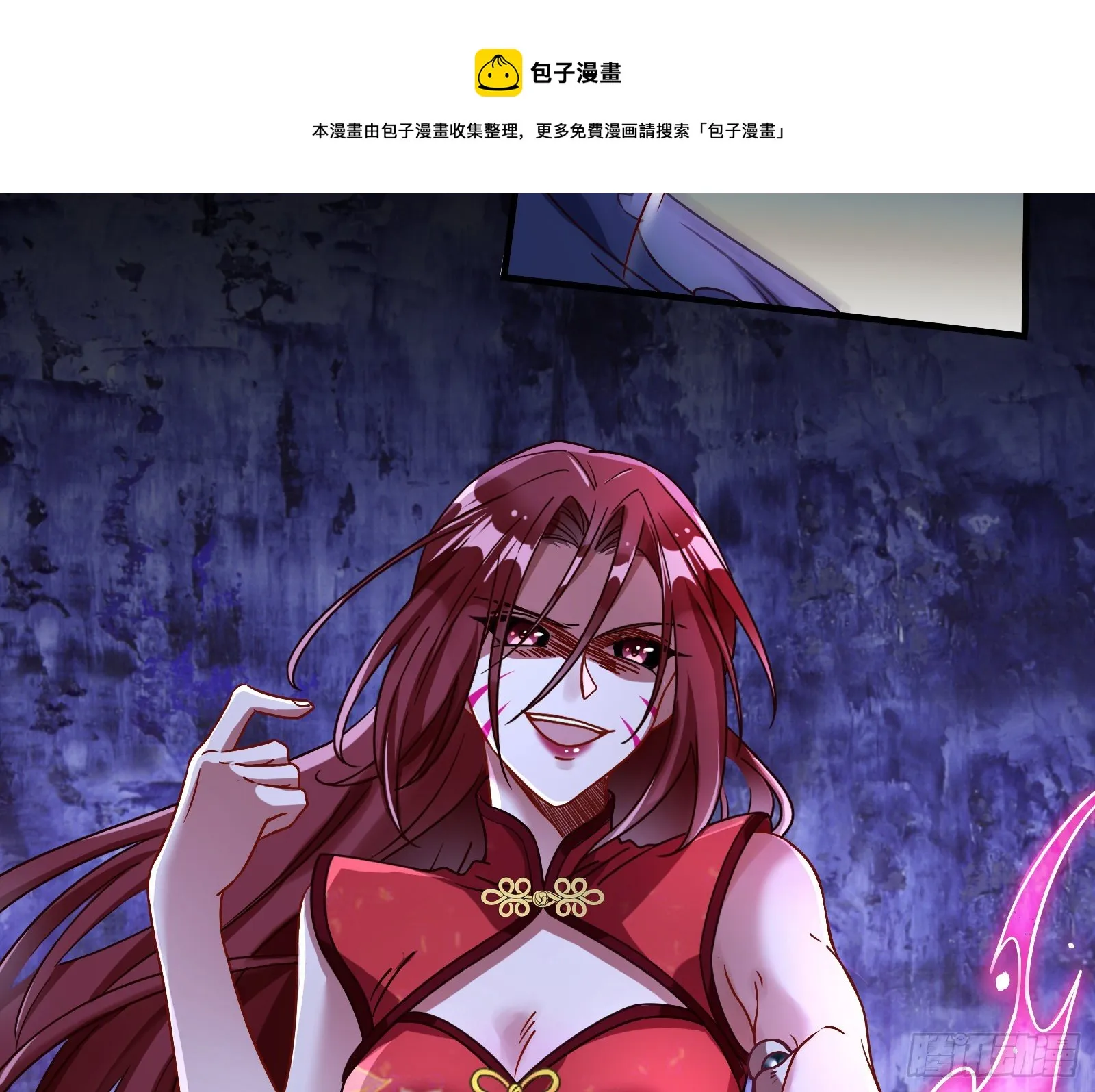 决战开始 第29页