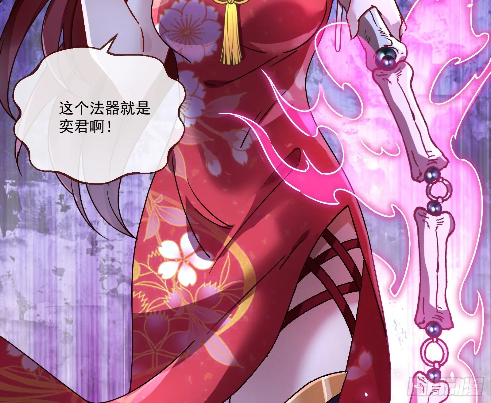 决战开始 第30页