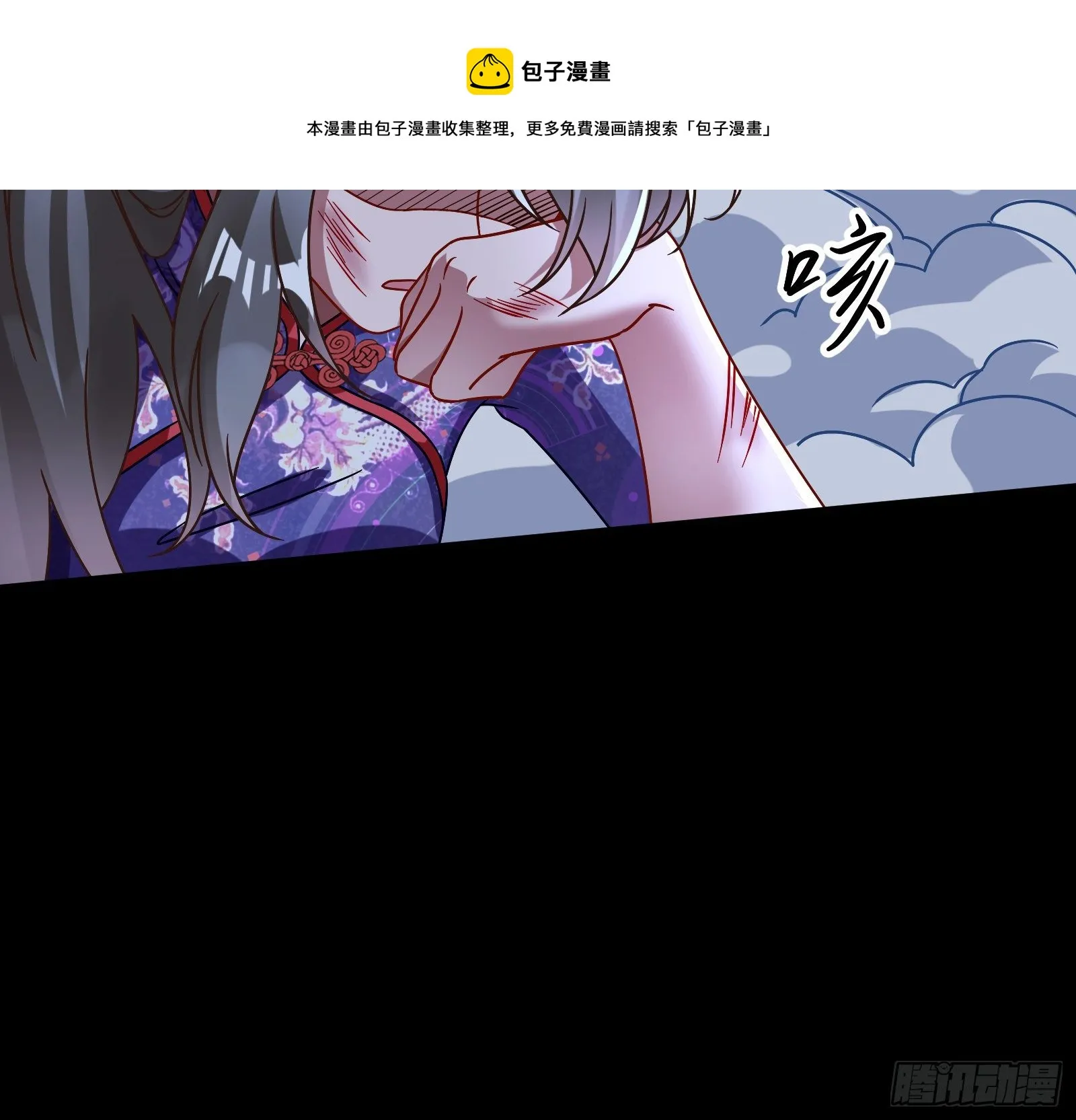决战开始 第45页