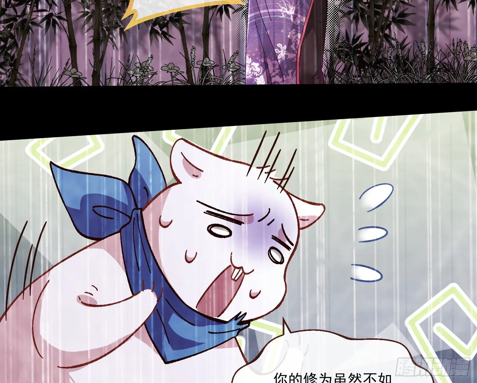 决战开始 第50页