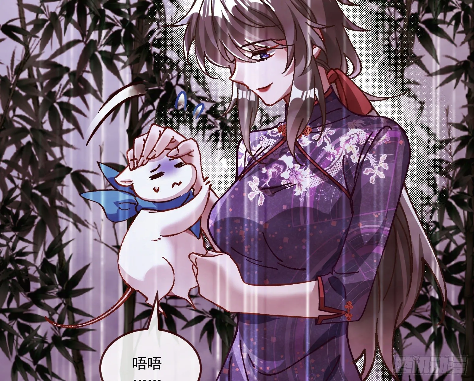 决战开始 第58页