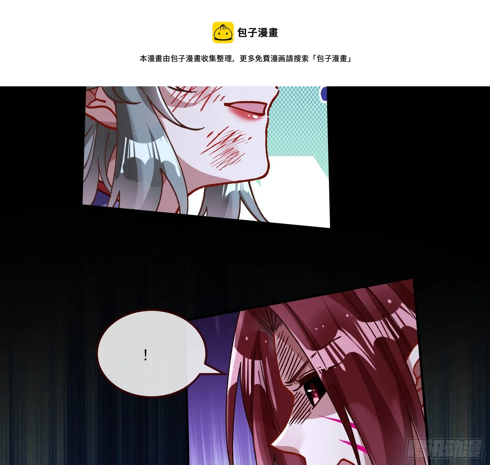 决战开始 第61页
