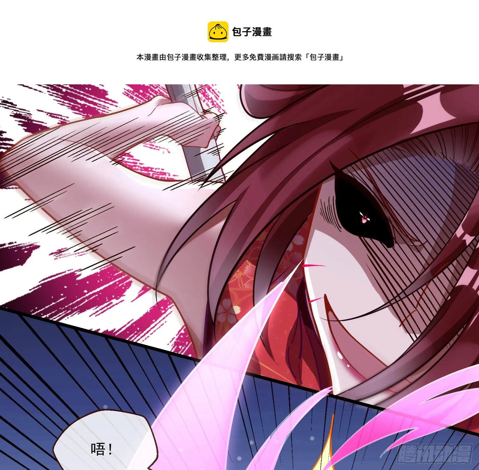 决战开始 第73页