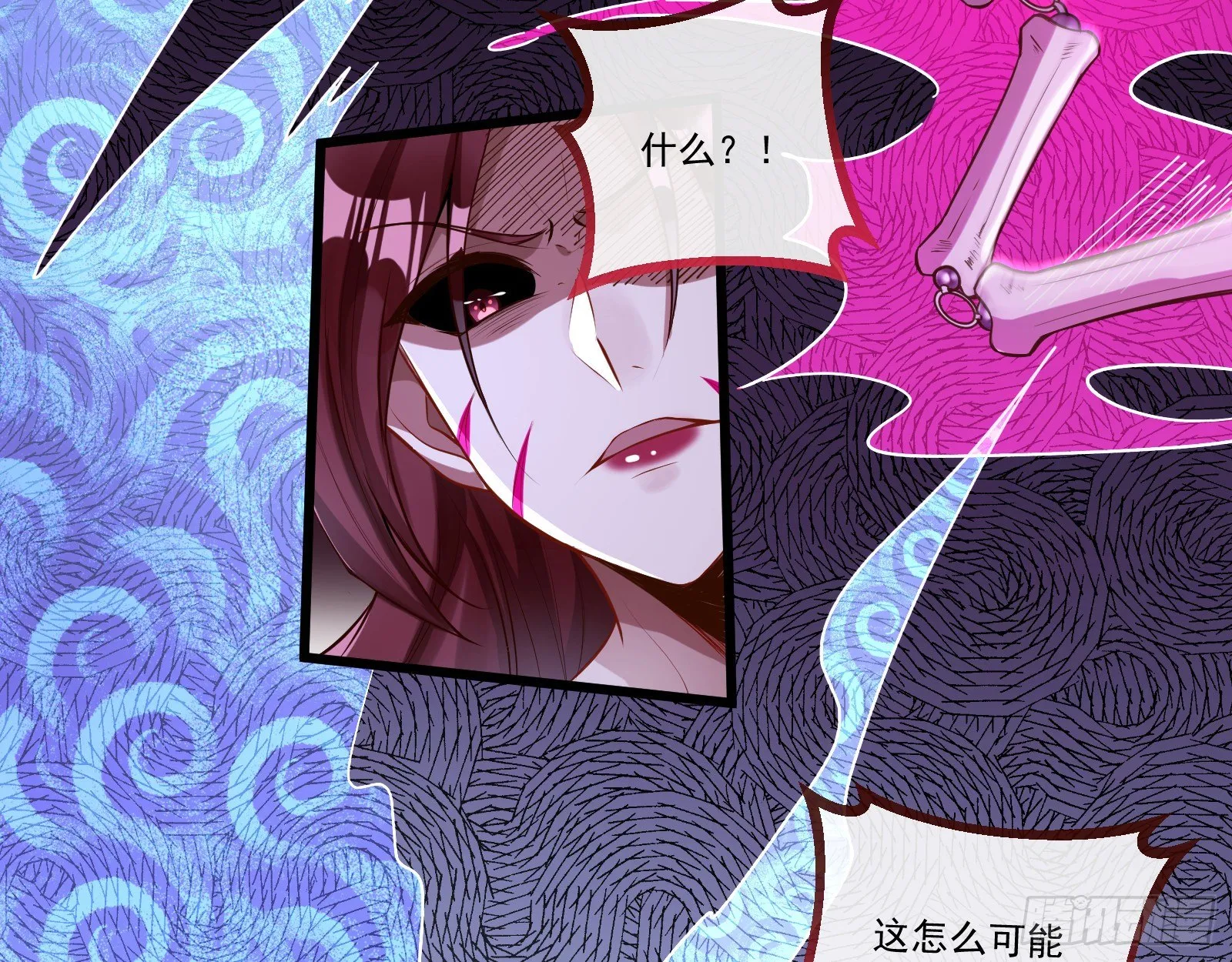 决战开始 第88页