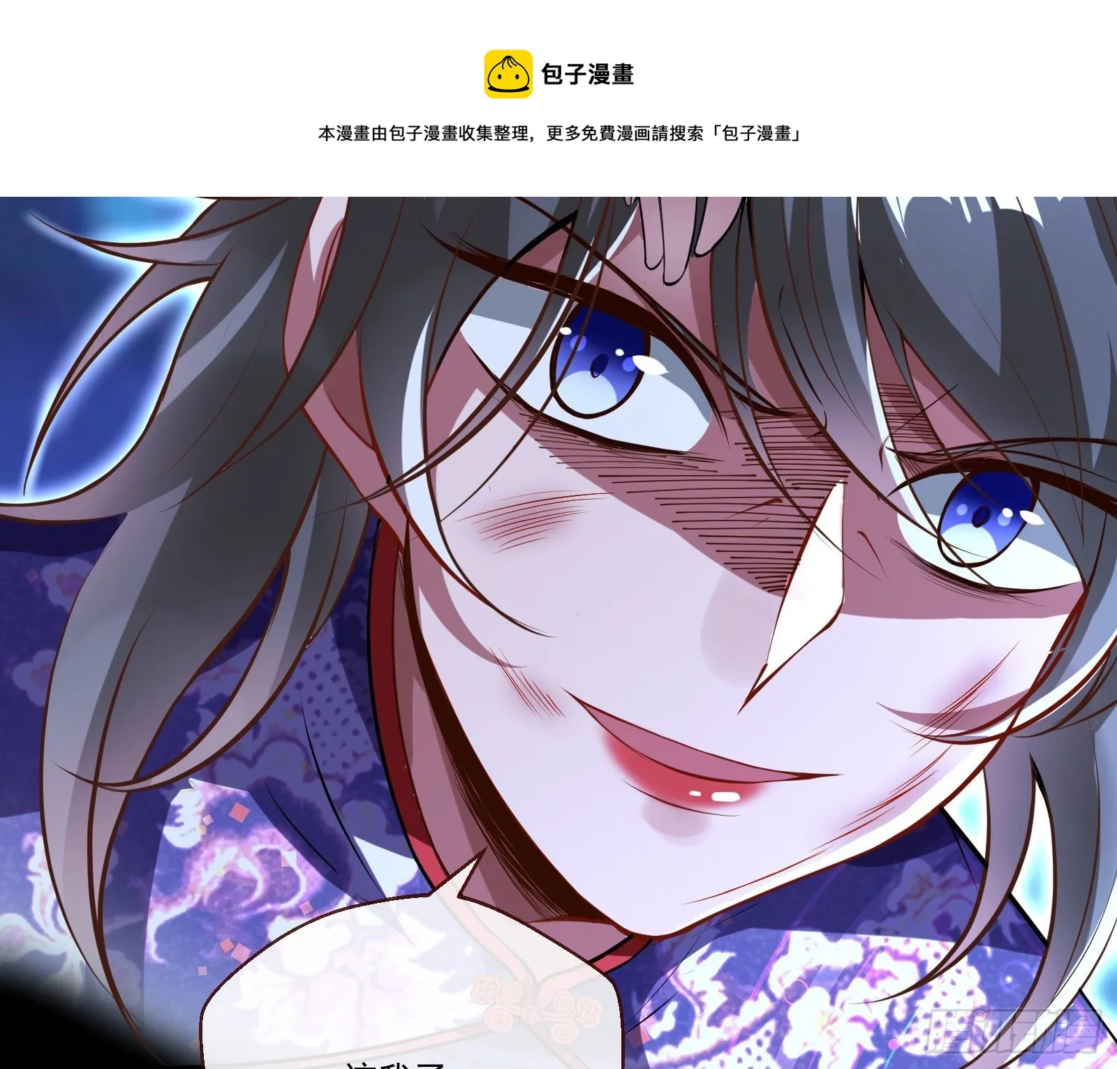 决战开始 第93页