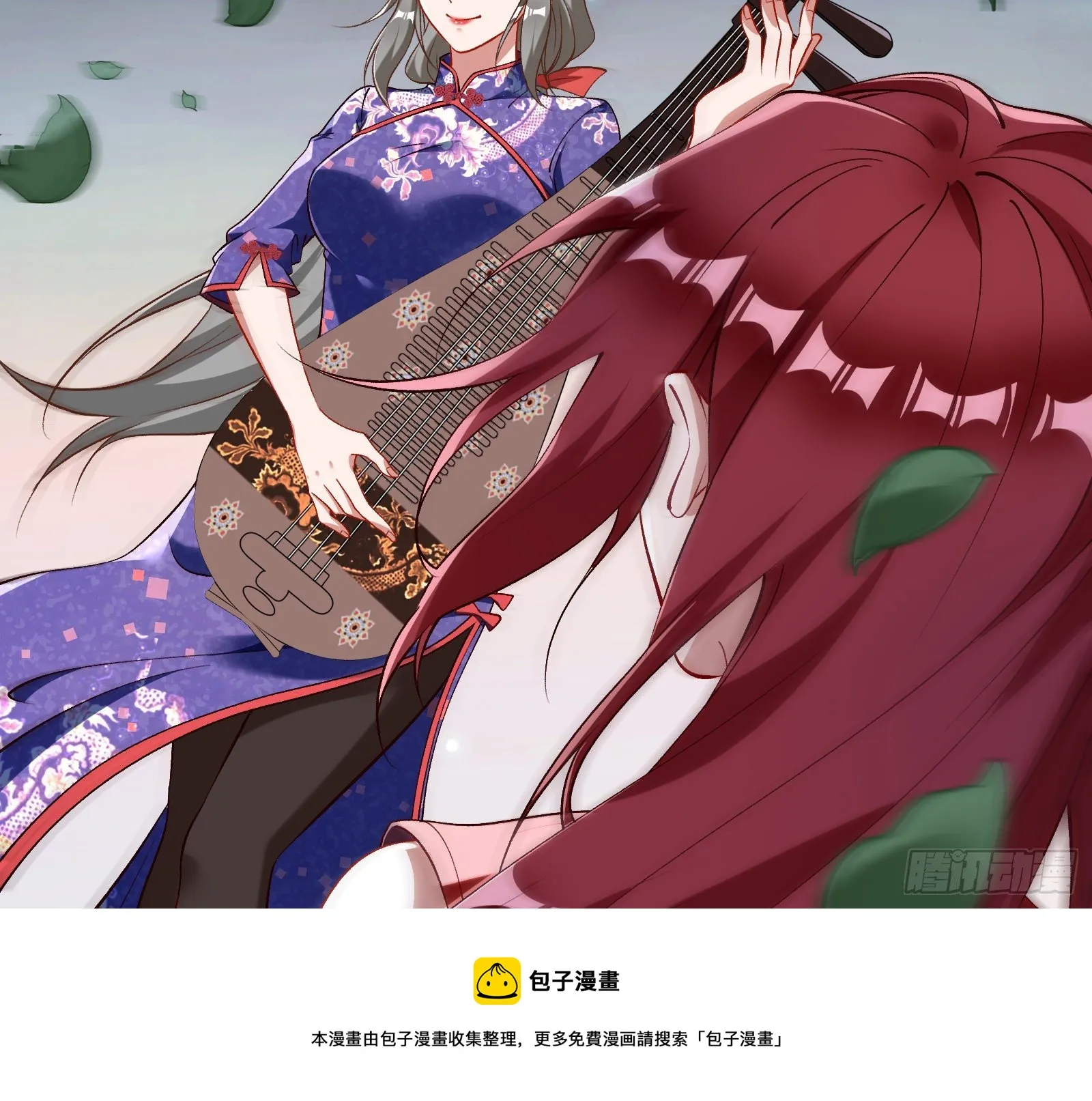 决战开始 第97页