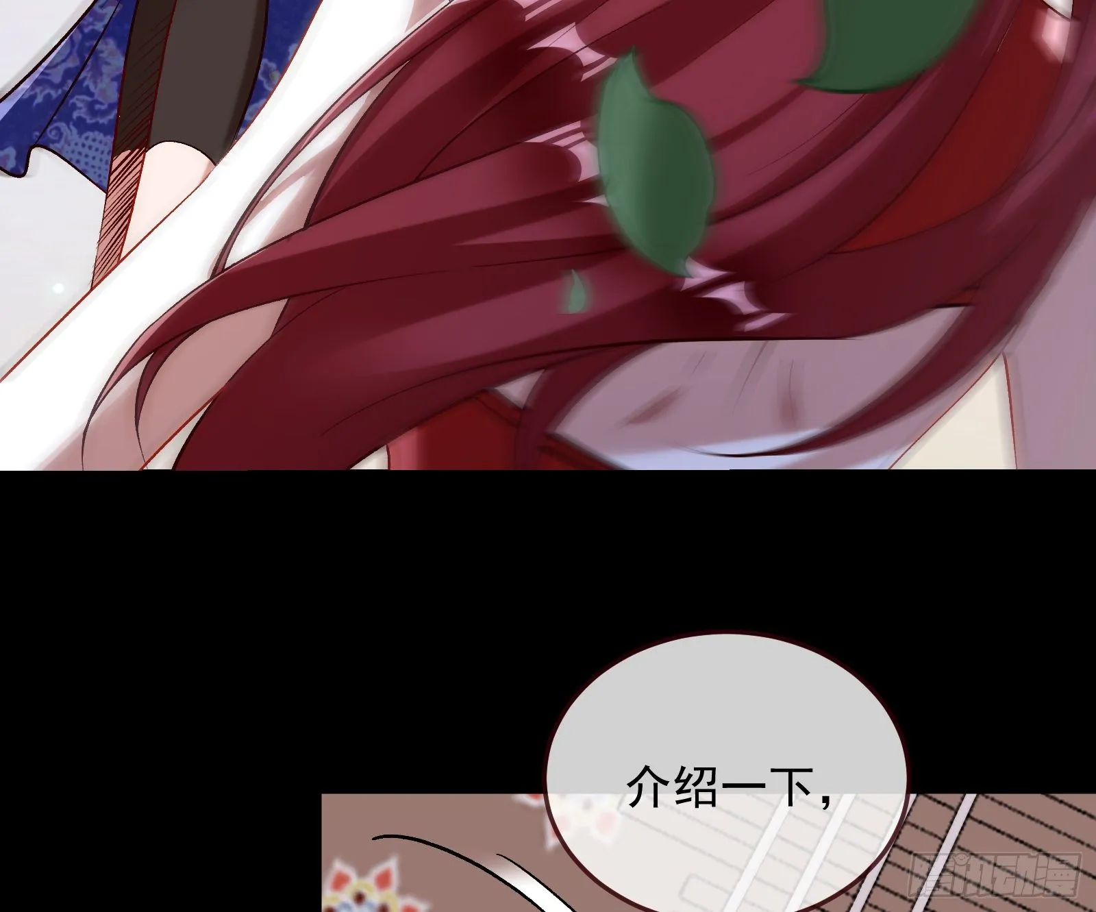 决战开始 第98页