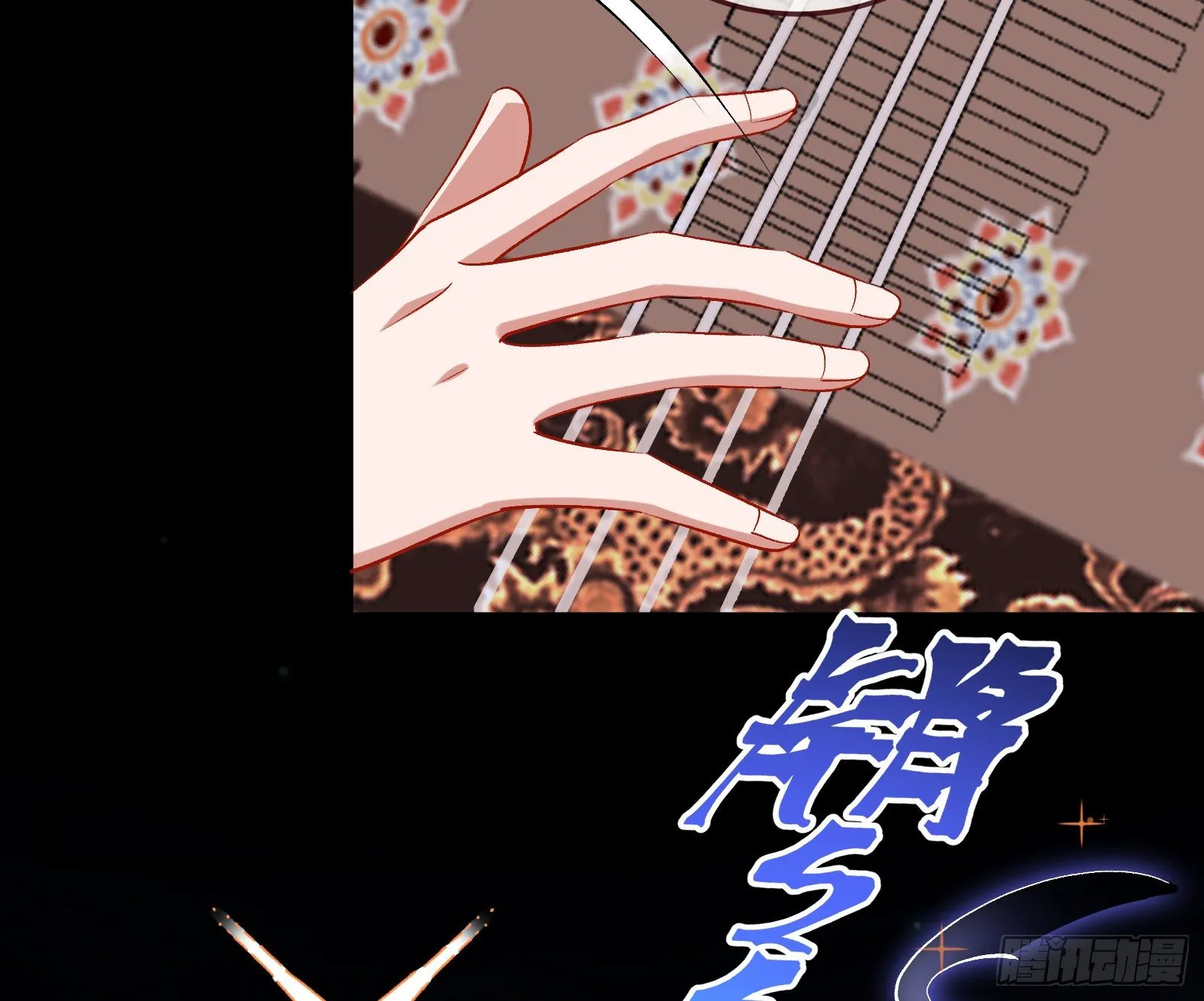 决战开始 第99页