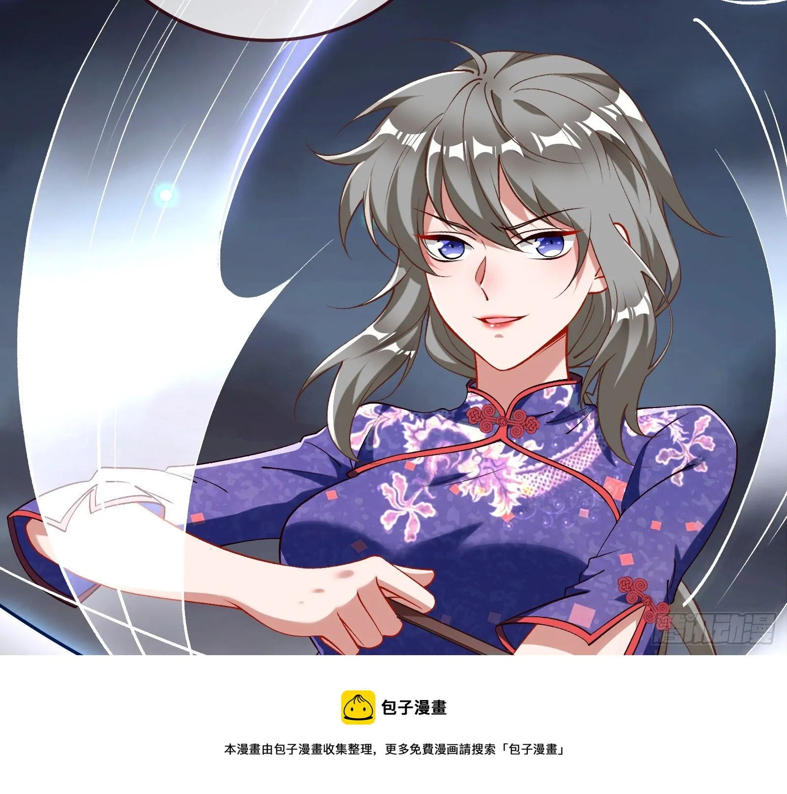决战开始 第101页