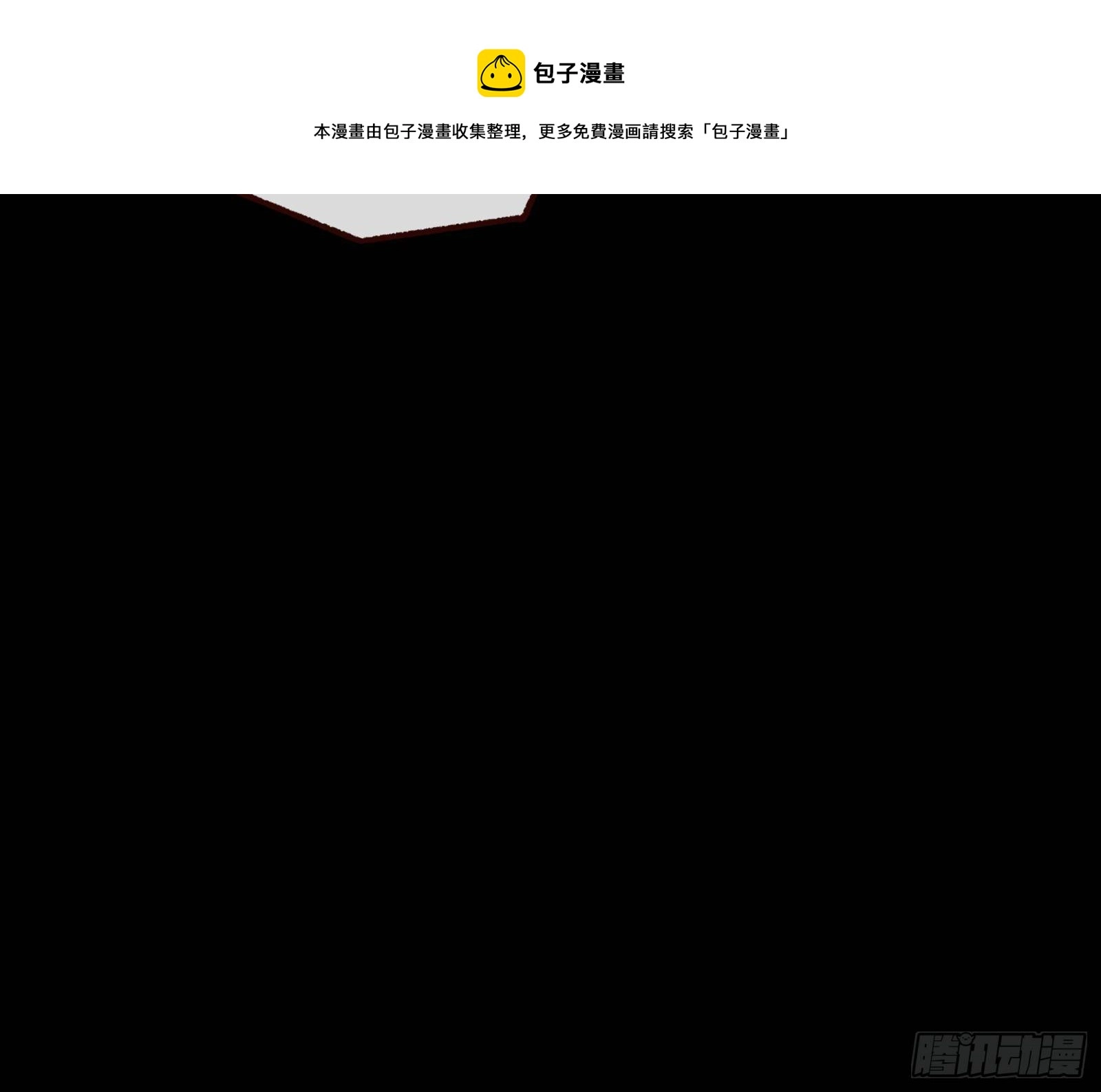 报应不爽 第13页