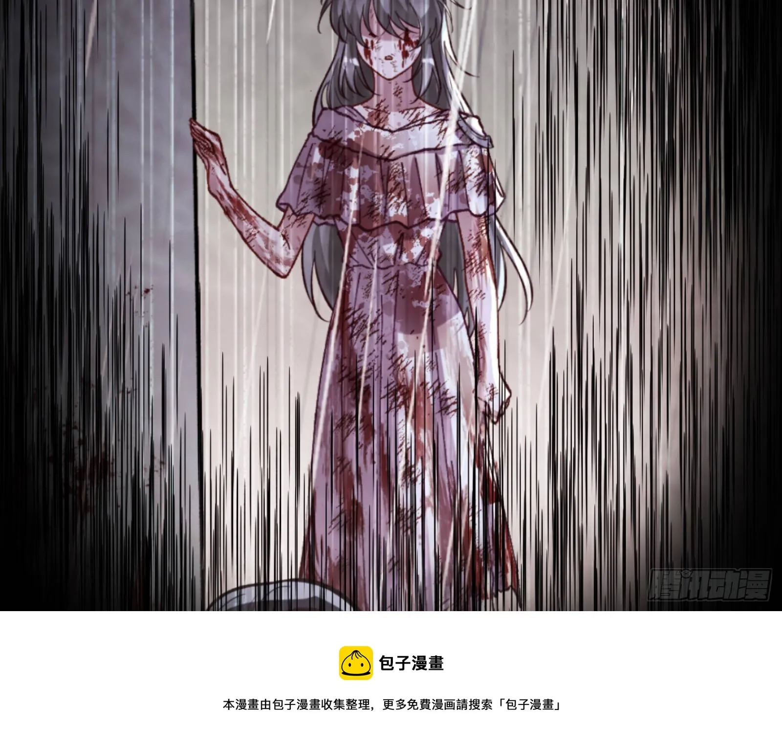 报应不爽 第37页