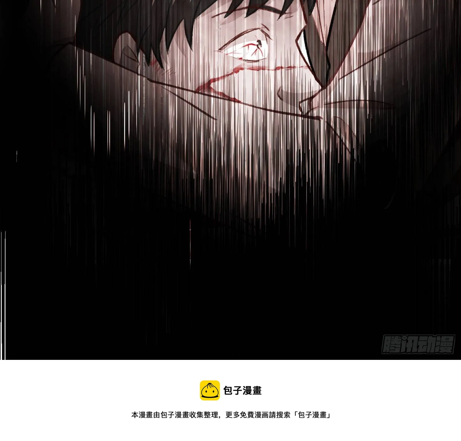 报应不爽 第45页