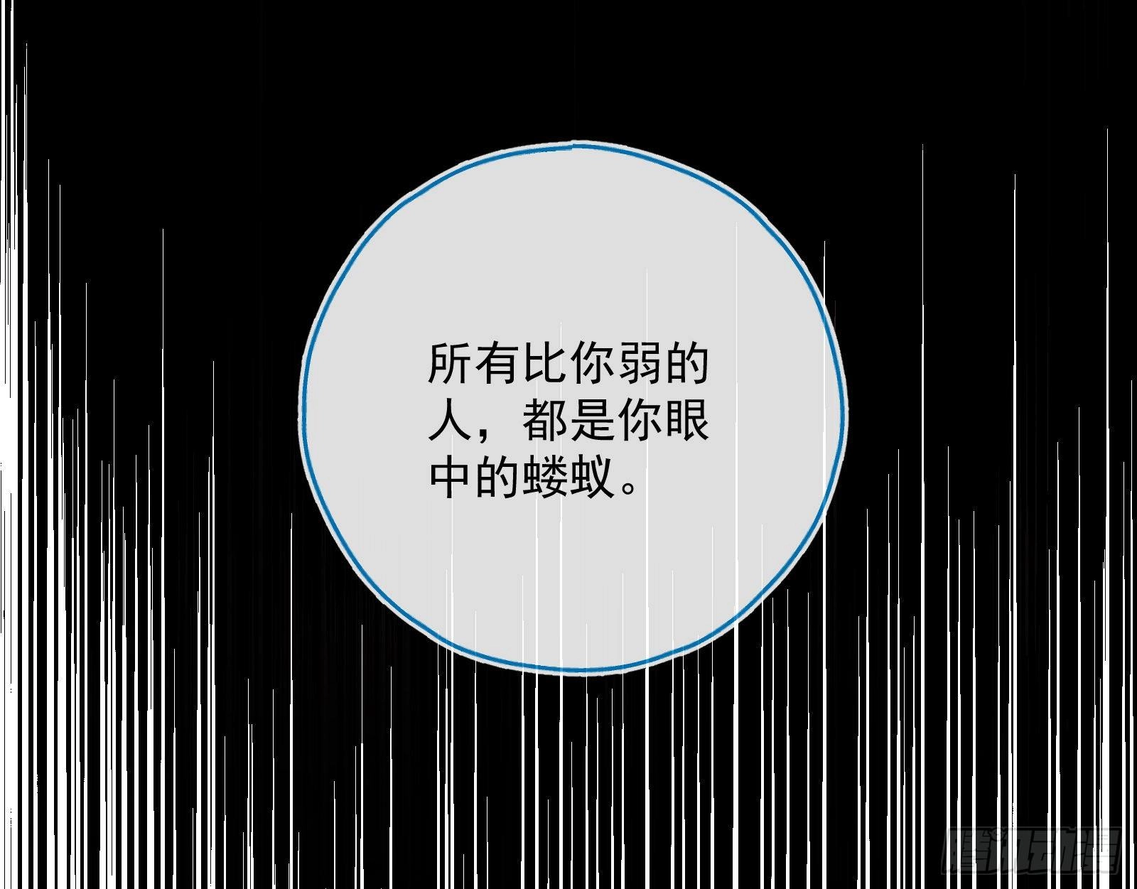 报应不爽 第46页