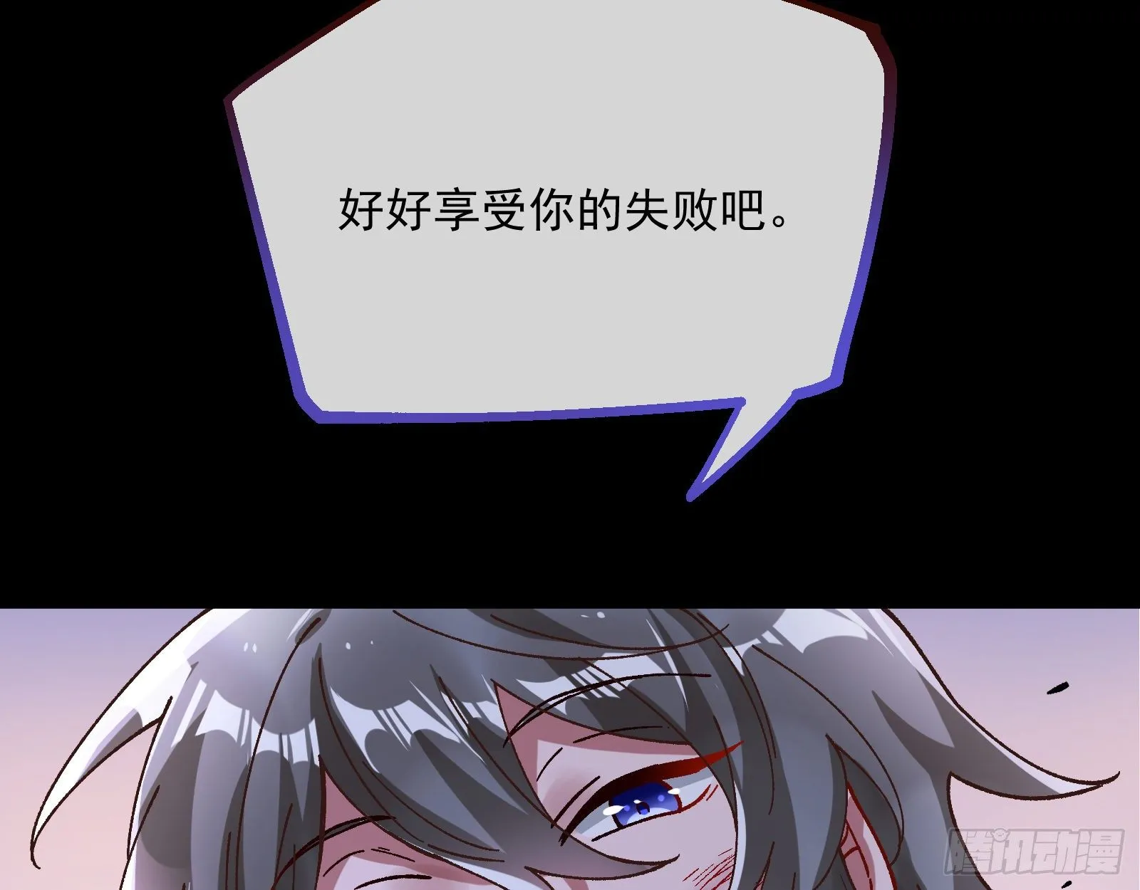 报应不爽 第59页