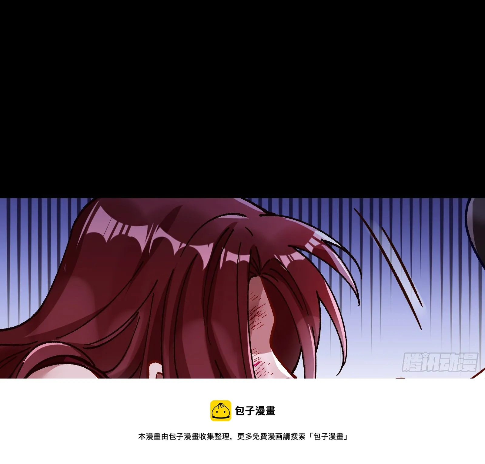 报应不爽 第61页