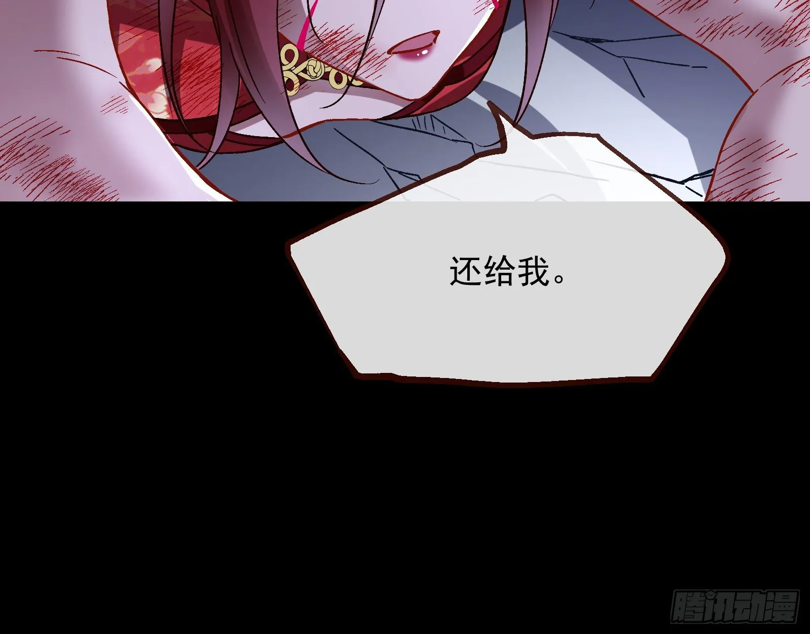 报应不爽 第67页