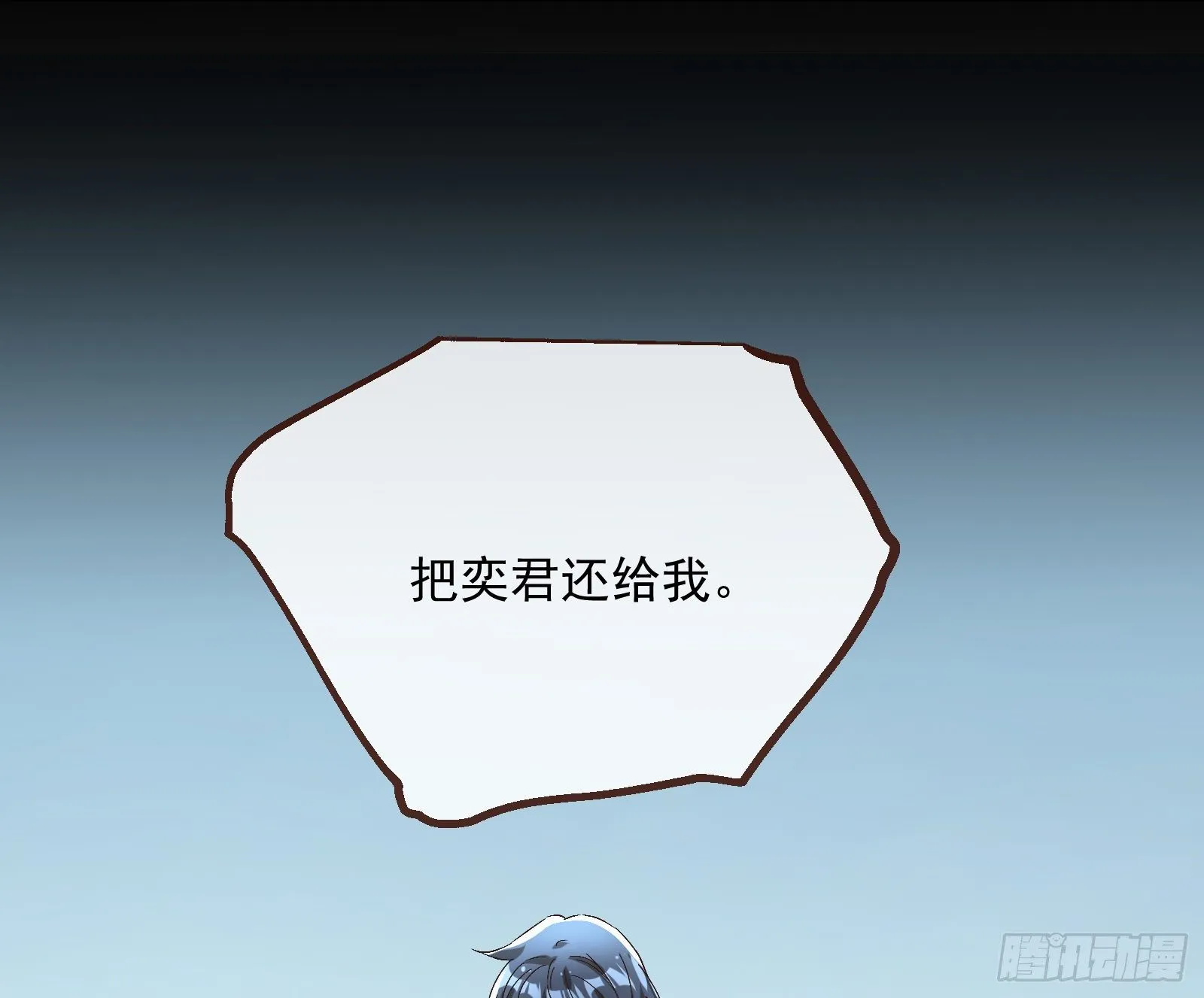 报应不爽 第75页