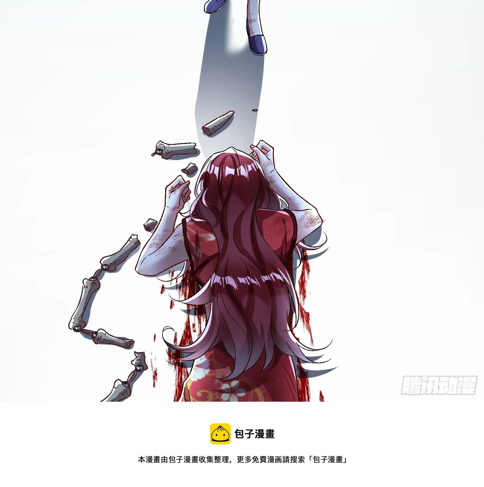 报应不爽 第77页