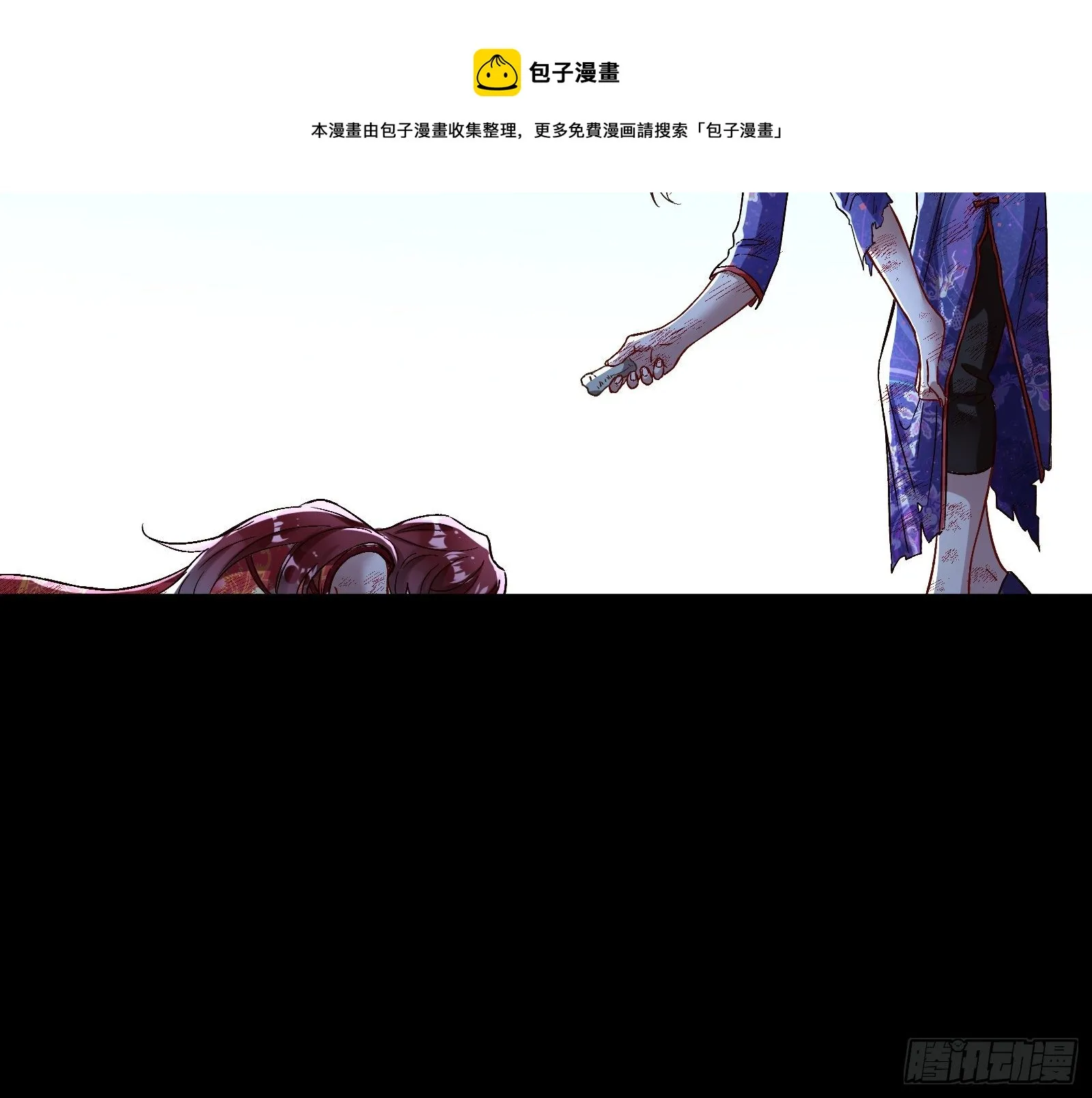 报应不爽 第81页