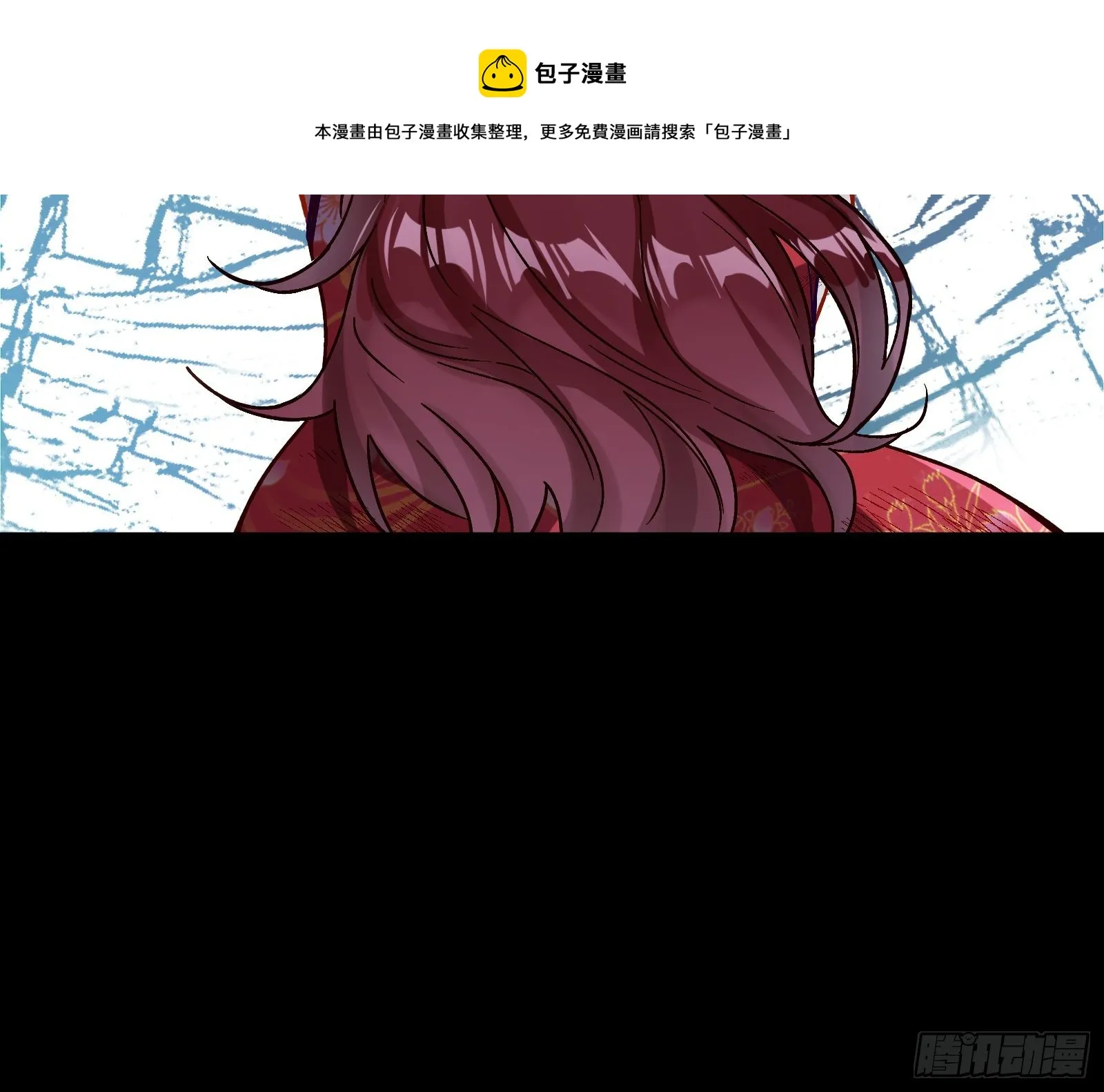 报应不爽 第97页