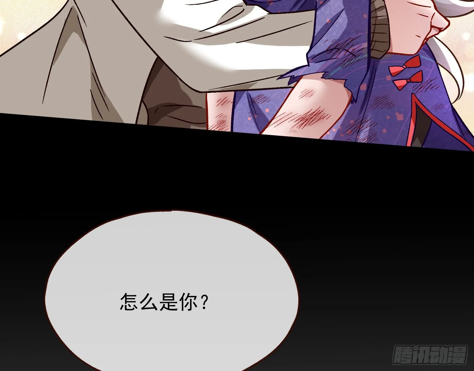 报应不爽 第104页