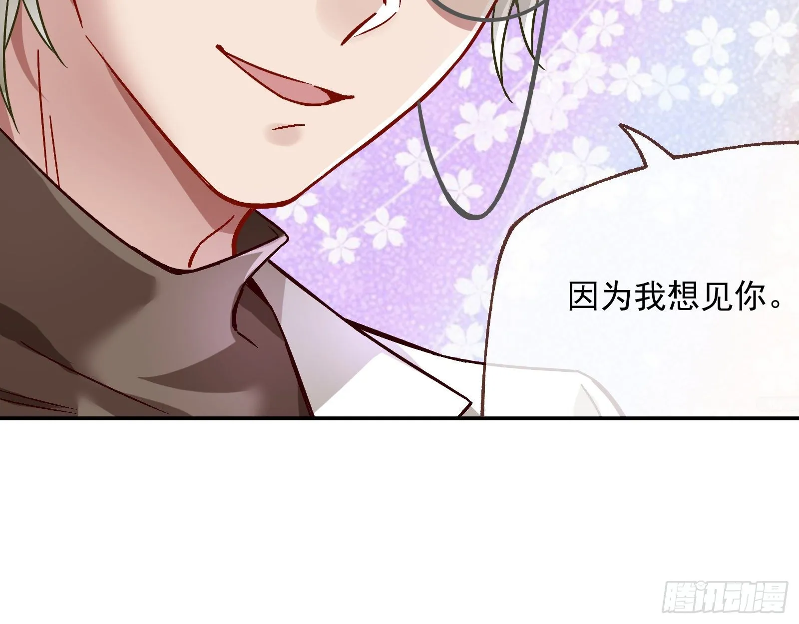 报应不爽 第108页