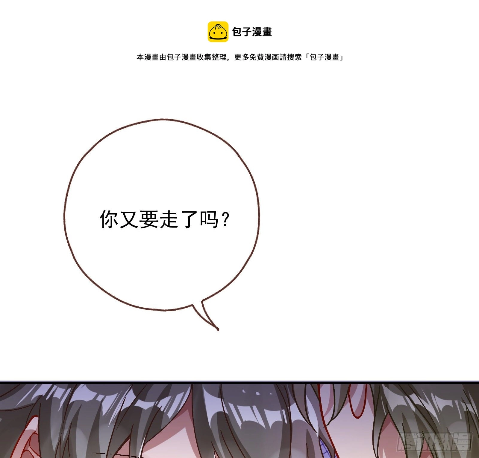 报应不爽 第109页