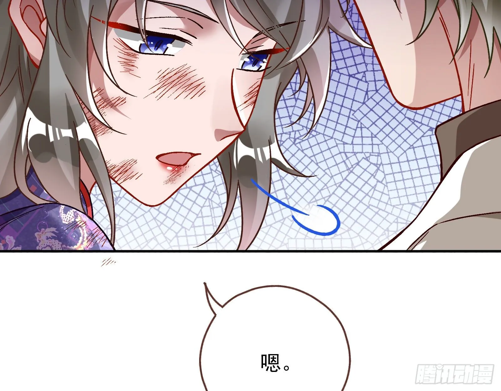 报应不爽 第110页